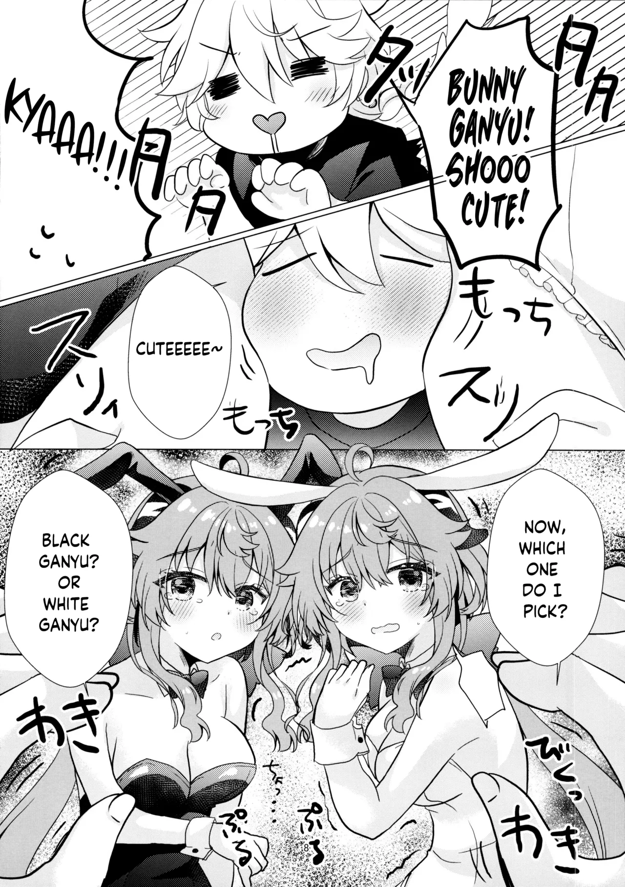 (C107) [Remon no Omise (Furukawa Remon)]Usagi ga Futari ni Nacchatta! | We have Two Bunnies Now!(Genshin Impact) [English] [ReinaRepublic] Page 8