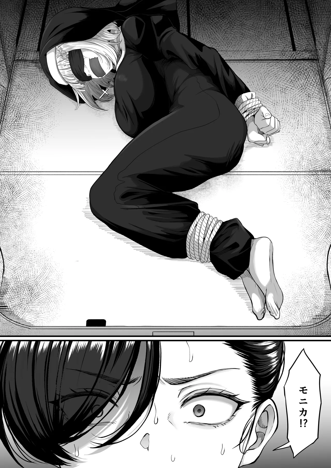 [Kurogoma Seizou Koujou (Goma Gorilla)]Shiriana Benjo Kaisan Page 17