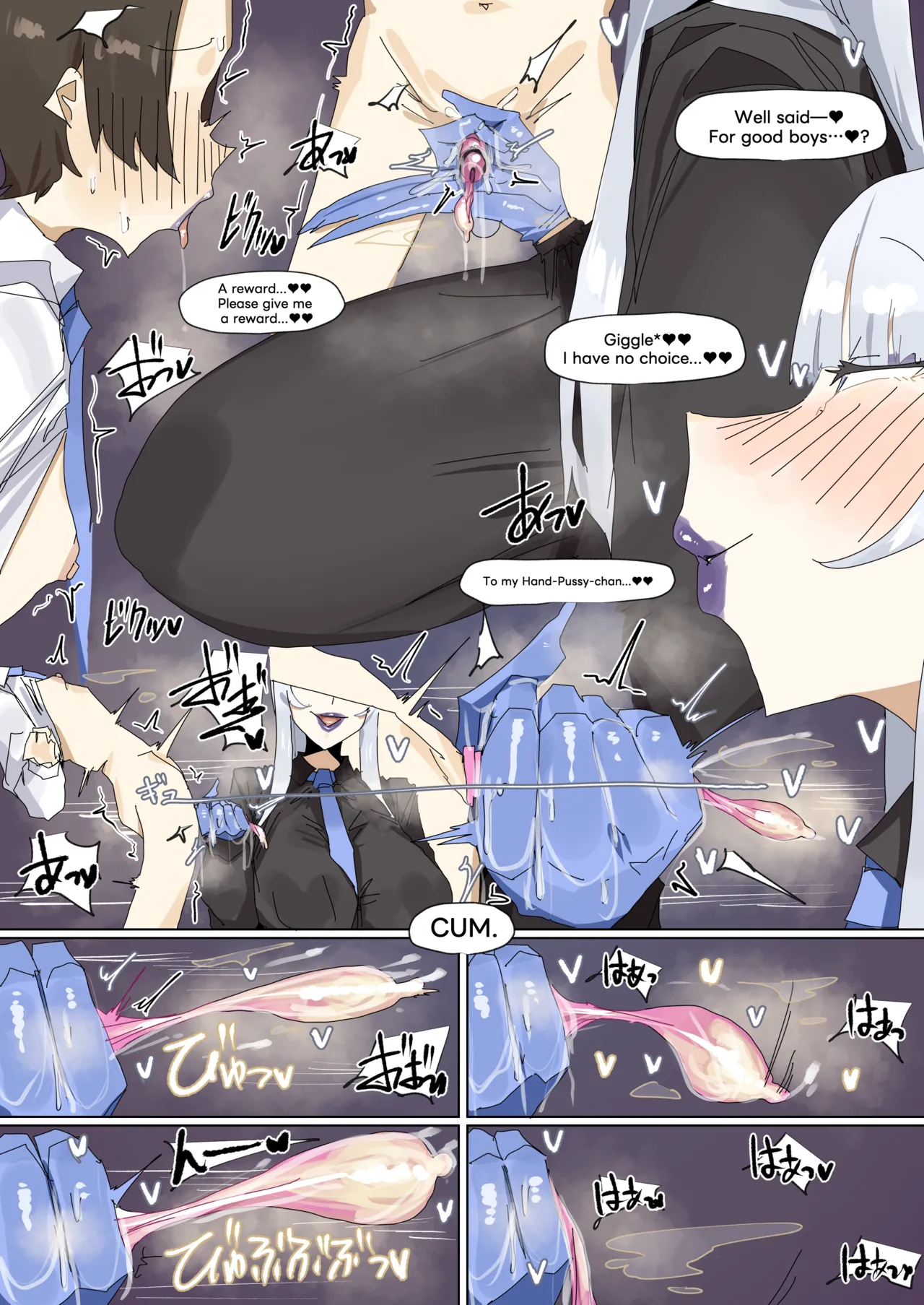 leebo 07-12-2025 Page 7