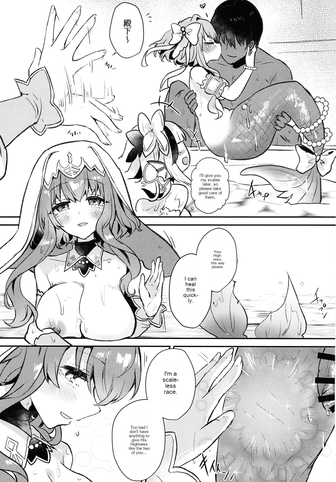 [Nukokyuu Mamire (Yurimo)]Natural(Sennen Sensou Aigis) [English] Page 11