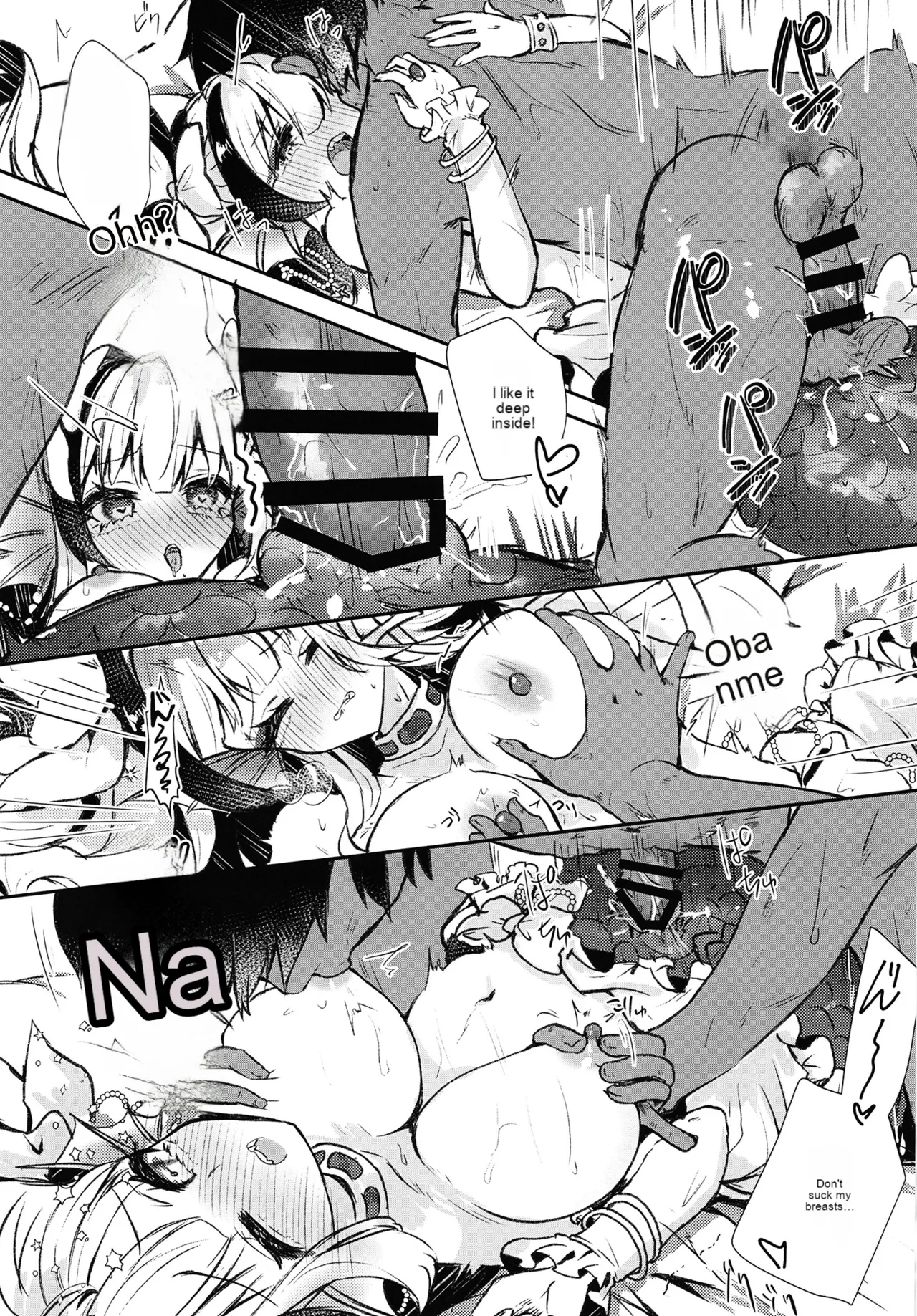 [Nukokyuu Mamire (Yurimo)]Natural(Sennen Sensou Aigis) [English] Page 3