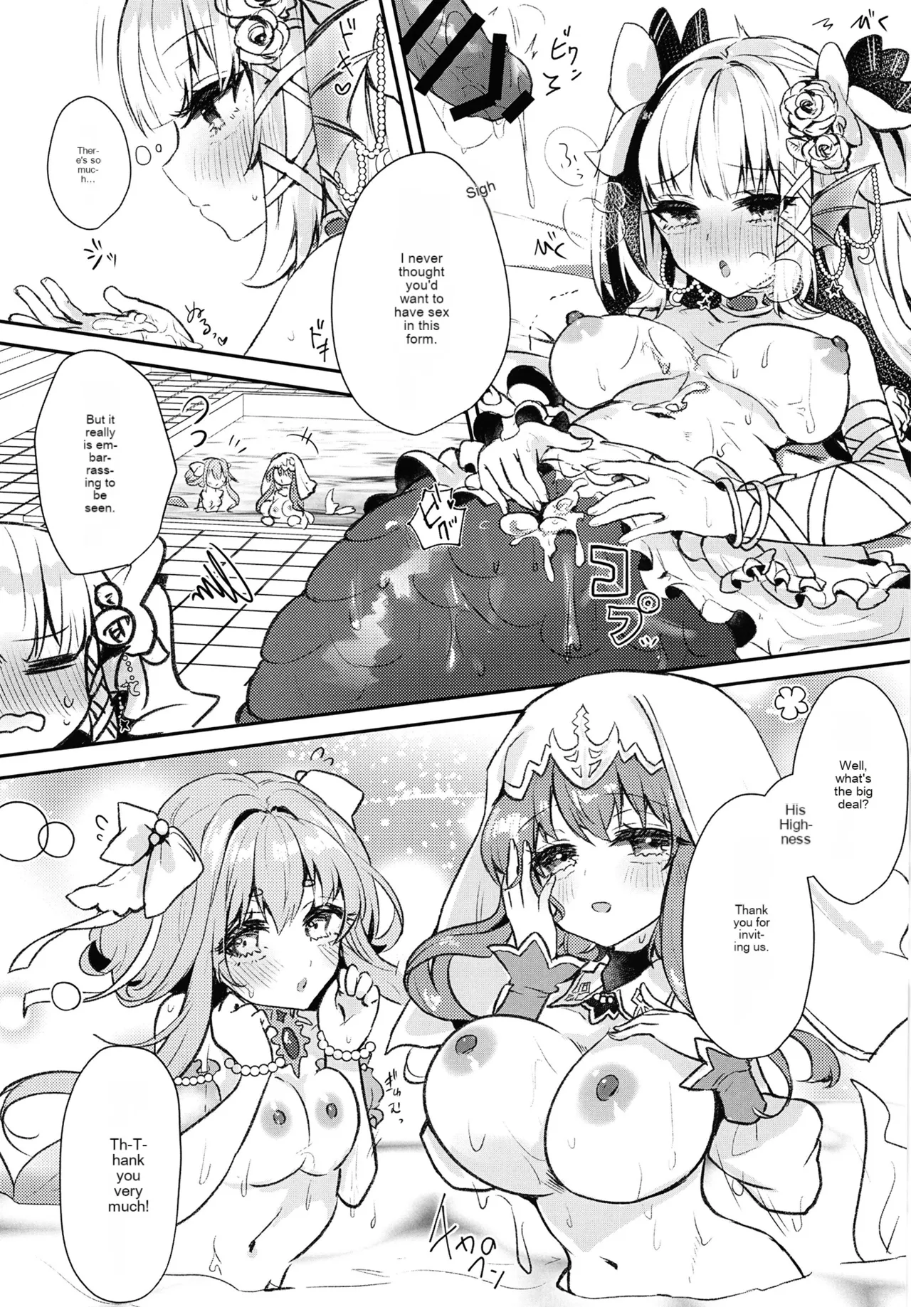[Nukokyuu Mamire (Yurimo)]Natural(Sennen Sensou Aigis) [English] Page 5