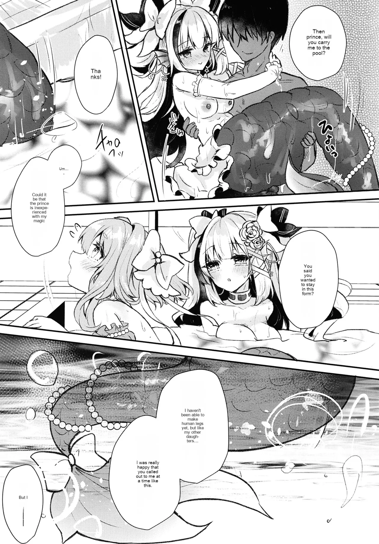 [Nukokyuu Mamire (Yurimo)]Natural(Sennen Sensou Aigis) [English] Page 6