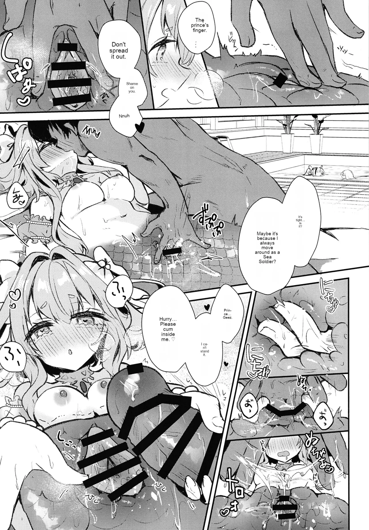 [Nukokyuu Mamire (Yurimo)]Natural(Sennen Sensou Aigis) [English] Page 8
