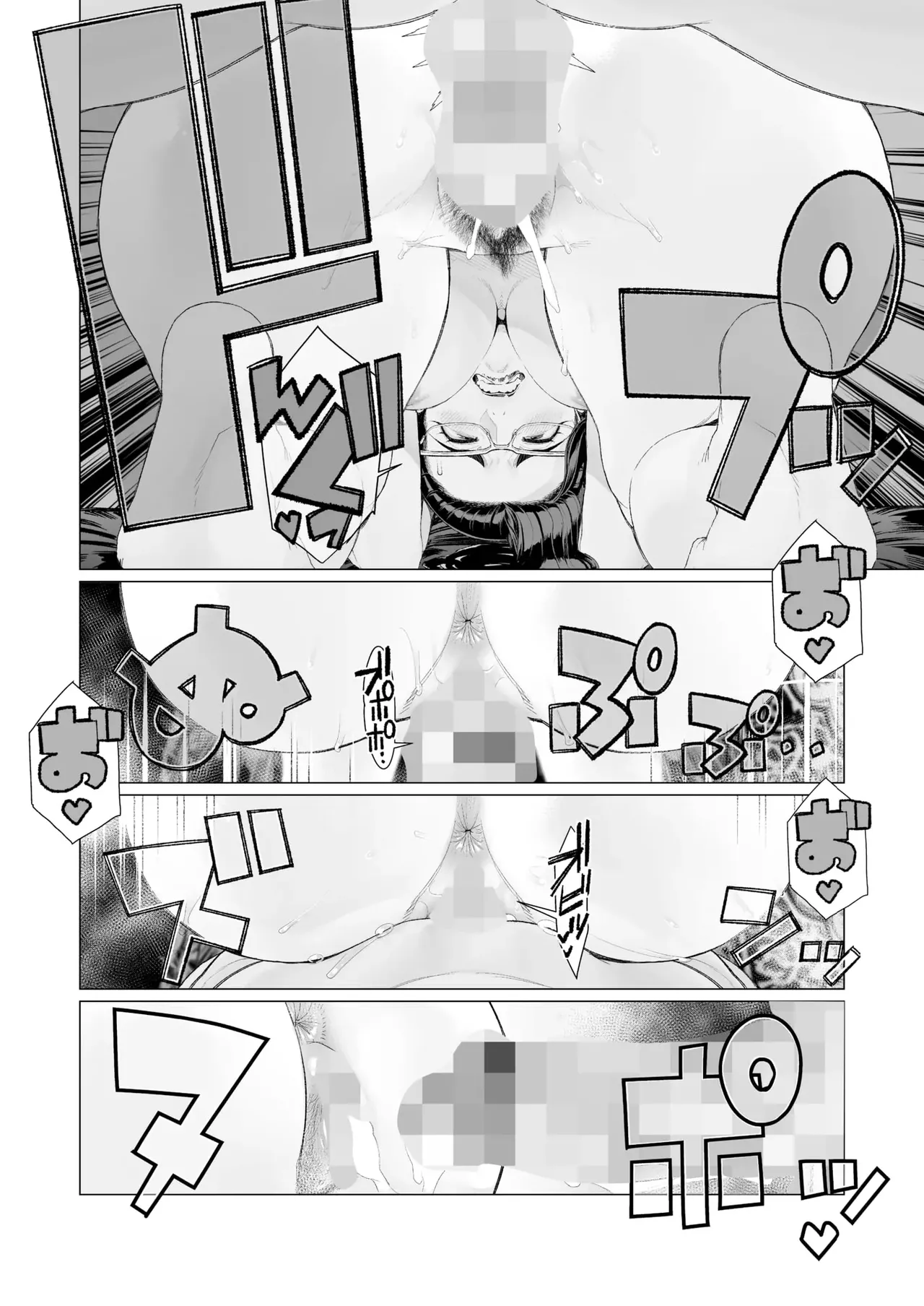 [Minamida Usuke]Seii no Shoumei | 诚意的证明(COMIC HOTMILK 2025-04) [Chinese] [江之下流机翻润色] Page 18