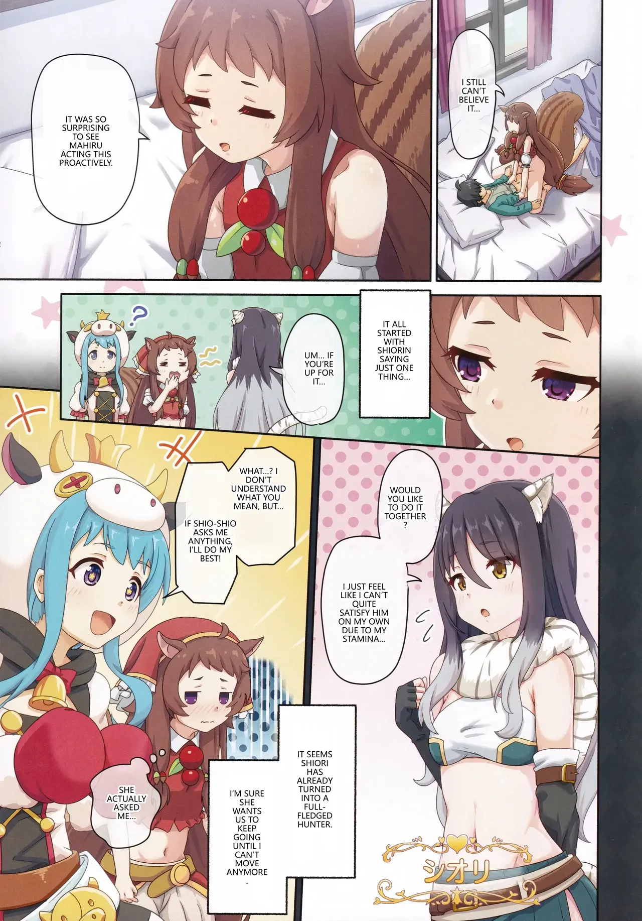 (C106) [MIDDLY (Midorinocha)]Colorful Connect 12th:Dive(Princess Connect! Re:Dive) [English] [VGT13] Page 12