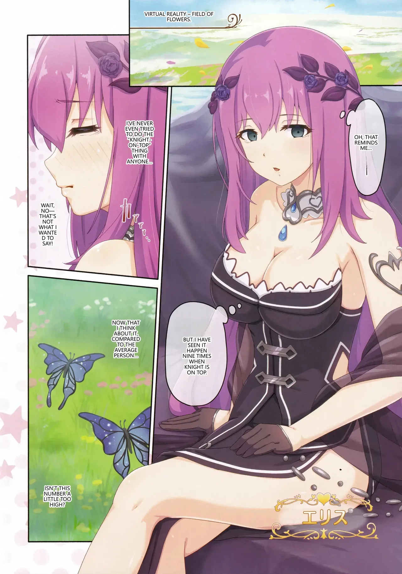 (C106) [MIDDLY (Midorinocha)]Colorful Connect 12th:Dive(Princess Connect! Re:Dive) [English] [VGT13] Page 25