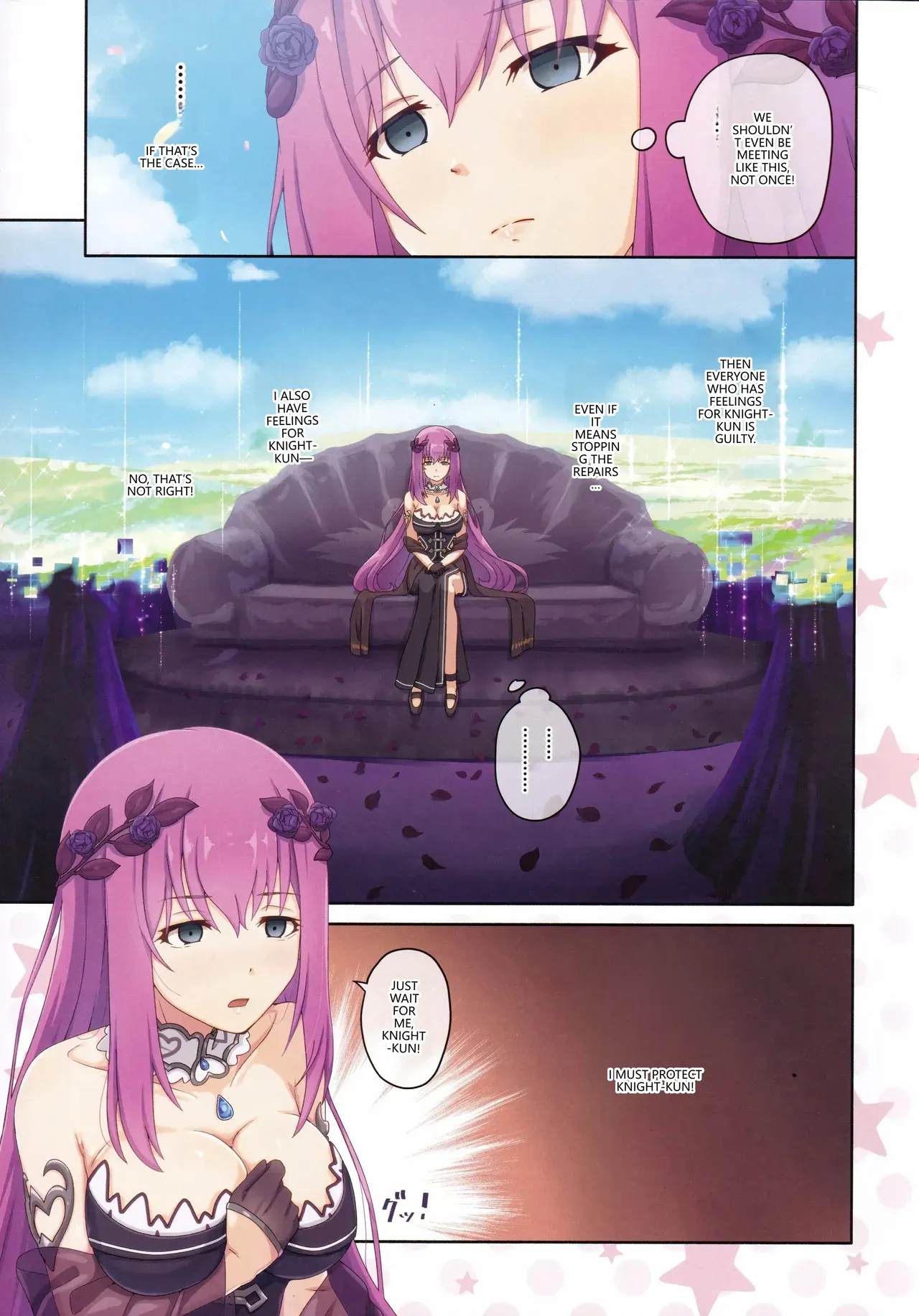 (C106) [MIDDLY (Midorinocha)]Colorful Connect 12th:Dive(Princess Connect! Re:Dive) [English] [VGT13] Page 26