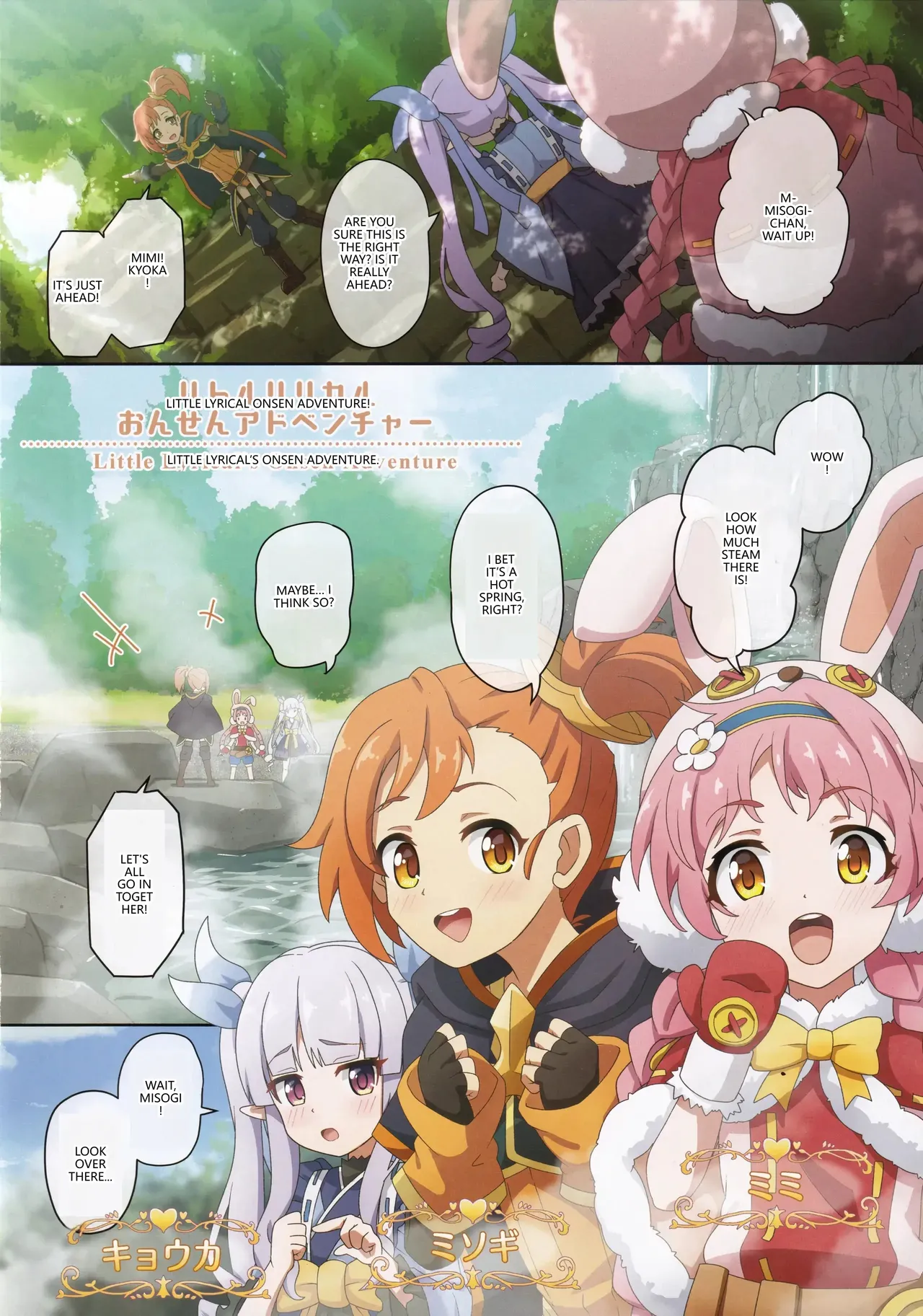 (C106) [MIDDLY (Midorinocha)]Colorful Connect 12th:Dive(Princess Connect! Re:Dive) [English] [VGT13] Page 27