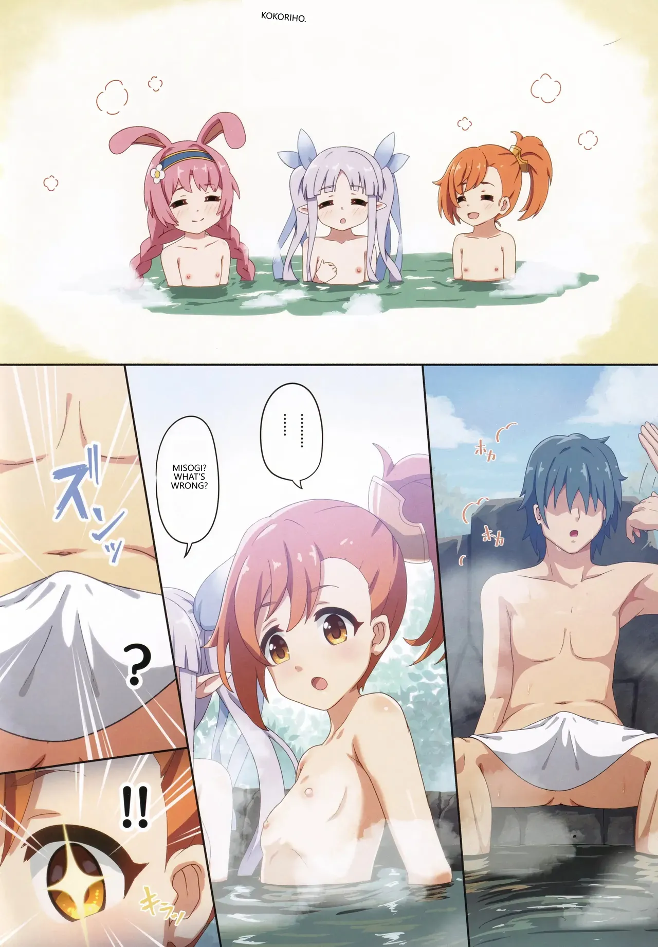 (C106) [MIDDLY (Midorinocha)]Colorful Connect 12th:Dive(Princess Connect! Re:Dive) [English] [VGT13] Page 29