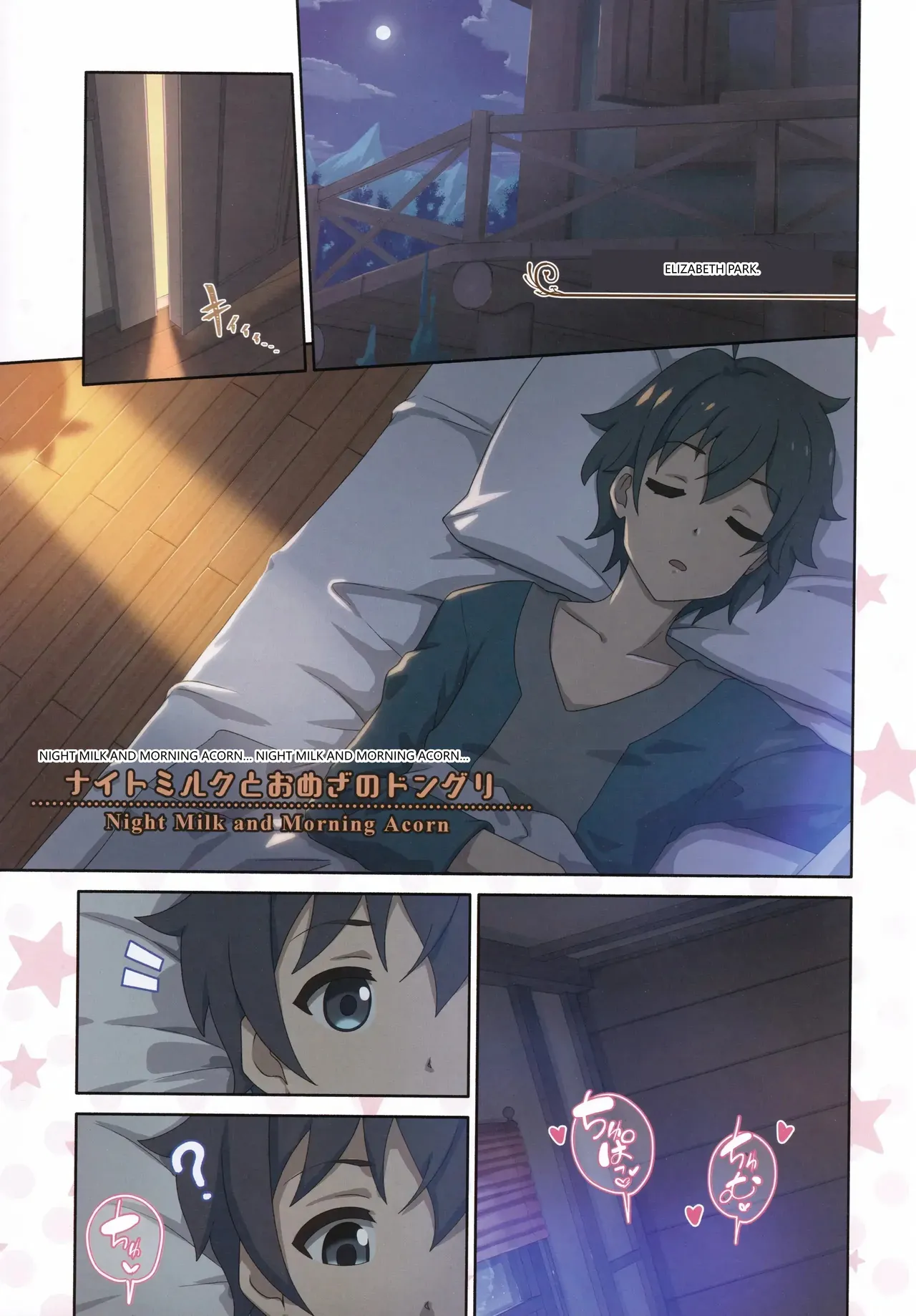 (C106) [MIDDLY (Midorinocha)]Colorful Connect 12th:Dive(Princess Connect! Re:Dive) [English] [VGT13] Page 4