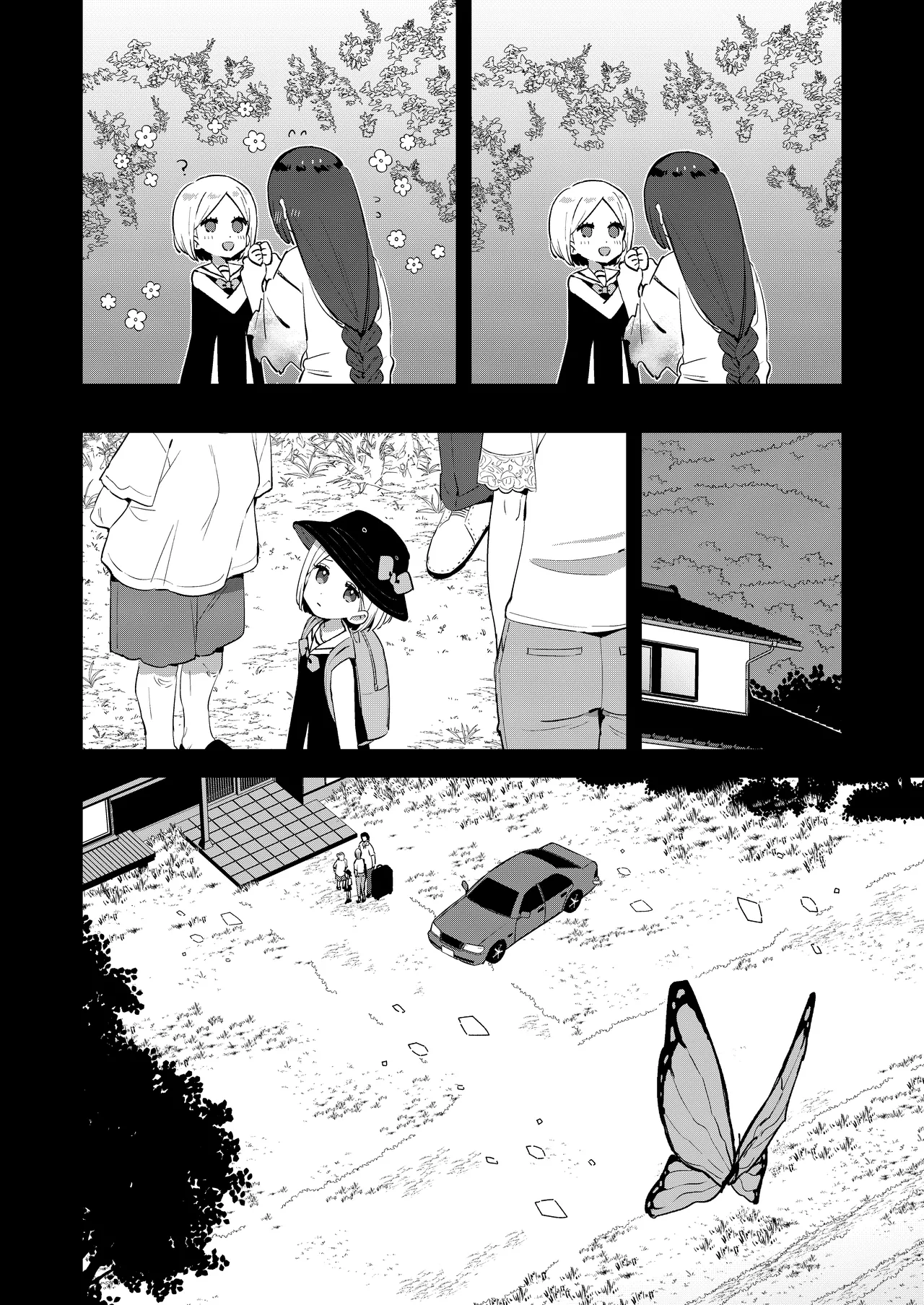 [imotare (moyori)]Mukashi Issho ni Asonda Onii-chan to Saikai Shitara Ano Koro to Sugata ga Kawatteinakatta Hanashi Page 10