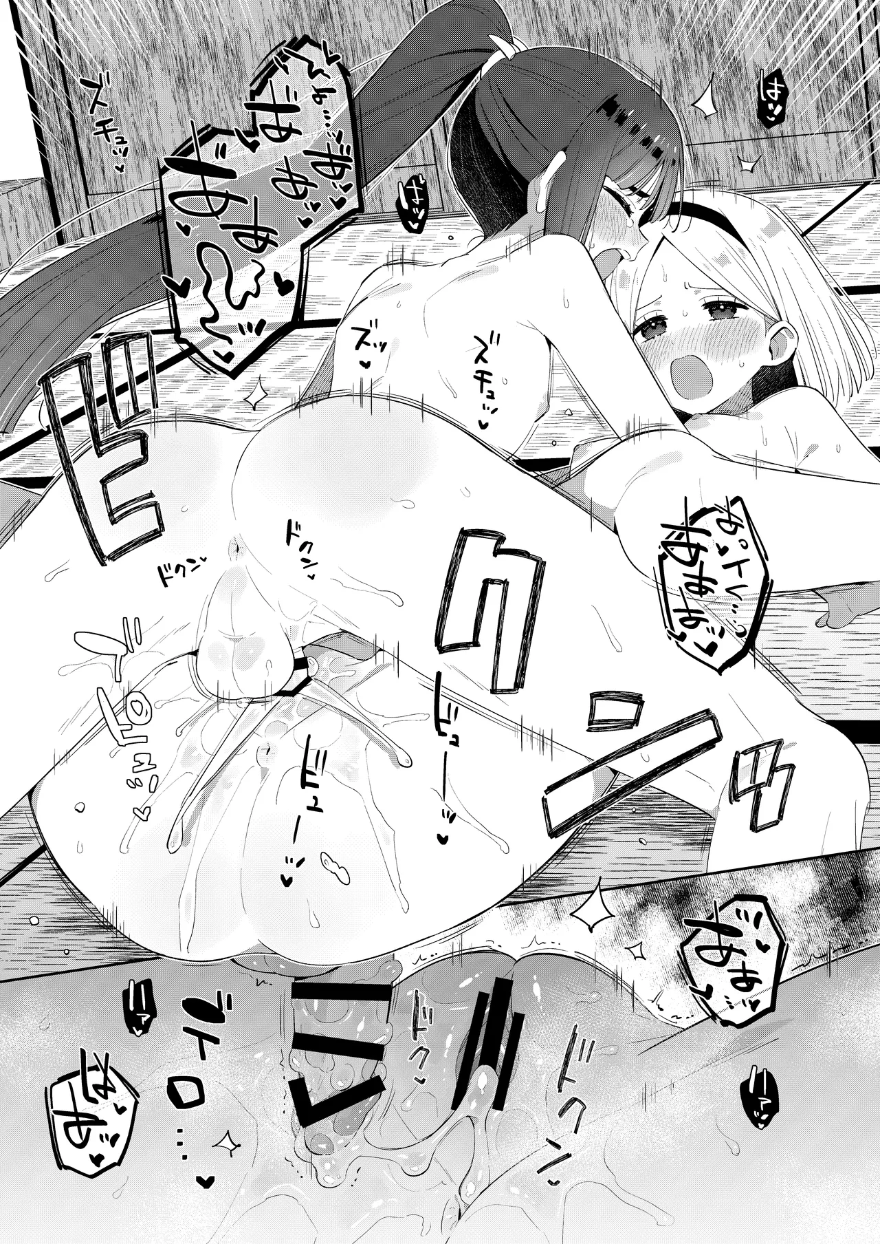[imotare (moyori)]Mukashi Issho ni Asonda Onii-chan to Saikai Shitara Ano Koro to Sugata ga Kawatteinakatta Hanashi Page 35