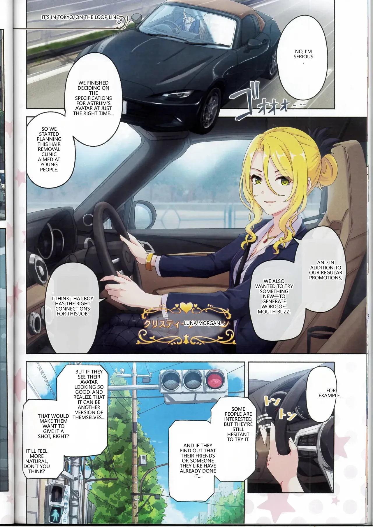 (C107) [MIDDLY (Midorinocha)]Colorful Connect 13th:Dive(Princess Connect! Re:Dive)  [English] [VGT13] Page 13