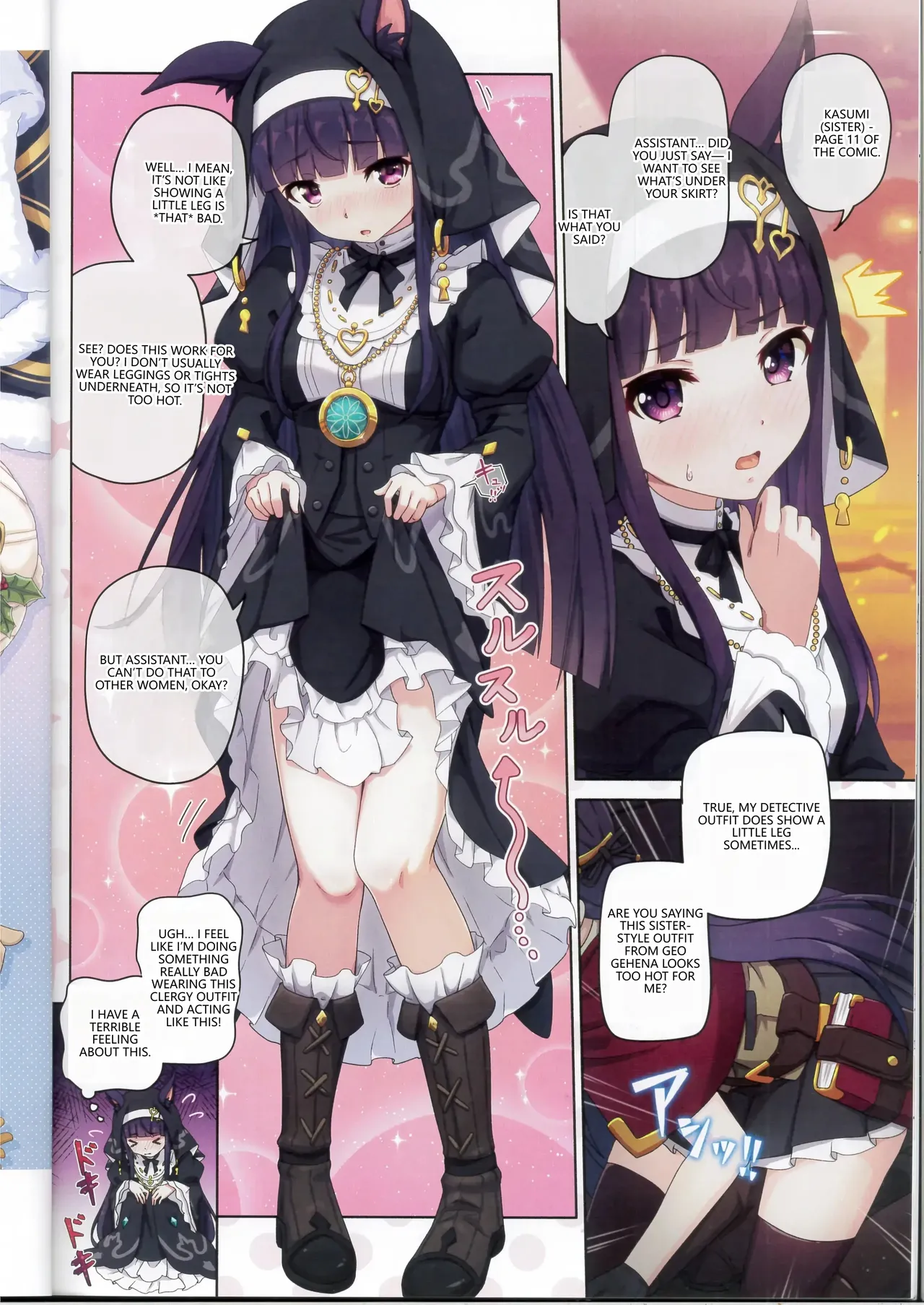 (C107) [MIDDLY (Midorinocha)]Colorful Connect 13th:Dive(Princess Connect! Re:Dive)  [English] [VGT13] Page 23