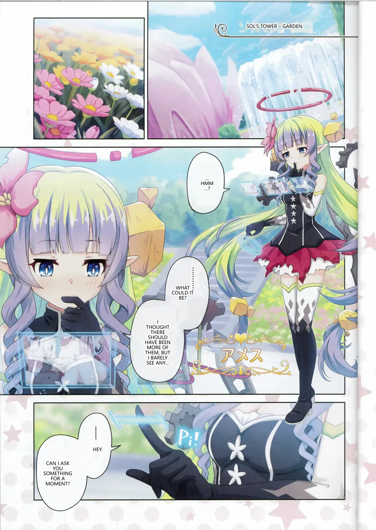 (C107) [MIDDLY (Midorinocha)]Colorful Connect 13th:Dive(Princess Connect! Re:Dive)  [English] [VGT13] Page 4
