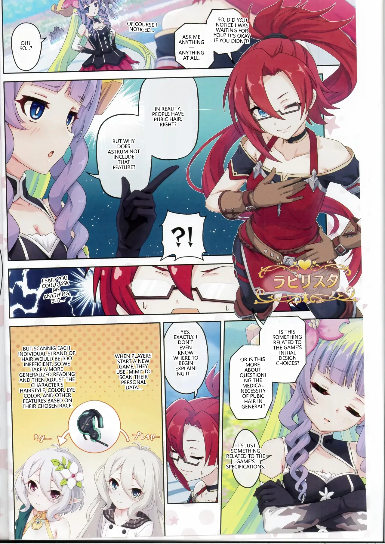 (C107) [MIDDLY (Midorinocha)]Colorful Connect 13th:Dive(Princess Connect! Re:Dive)  [English] [VGT13] Page 5