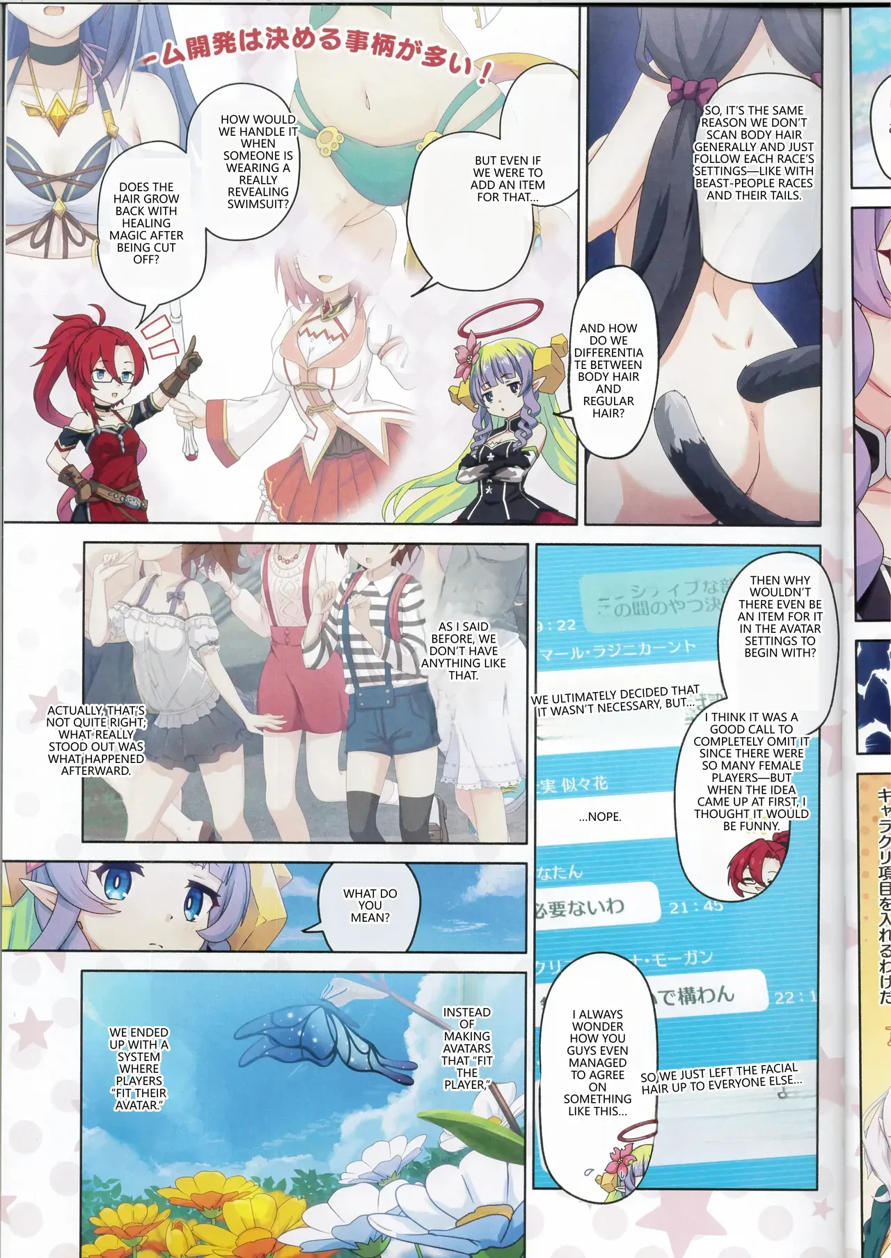 (C107) [MIDDLY (Midorinocha)]Colorful Connect 13th:Dive(Princess Connect! Re:Dive)  [English] [VGT13] Page 6