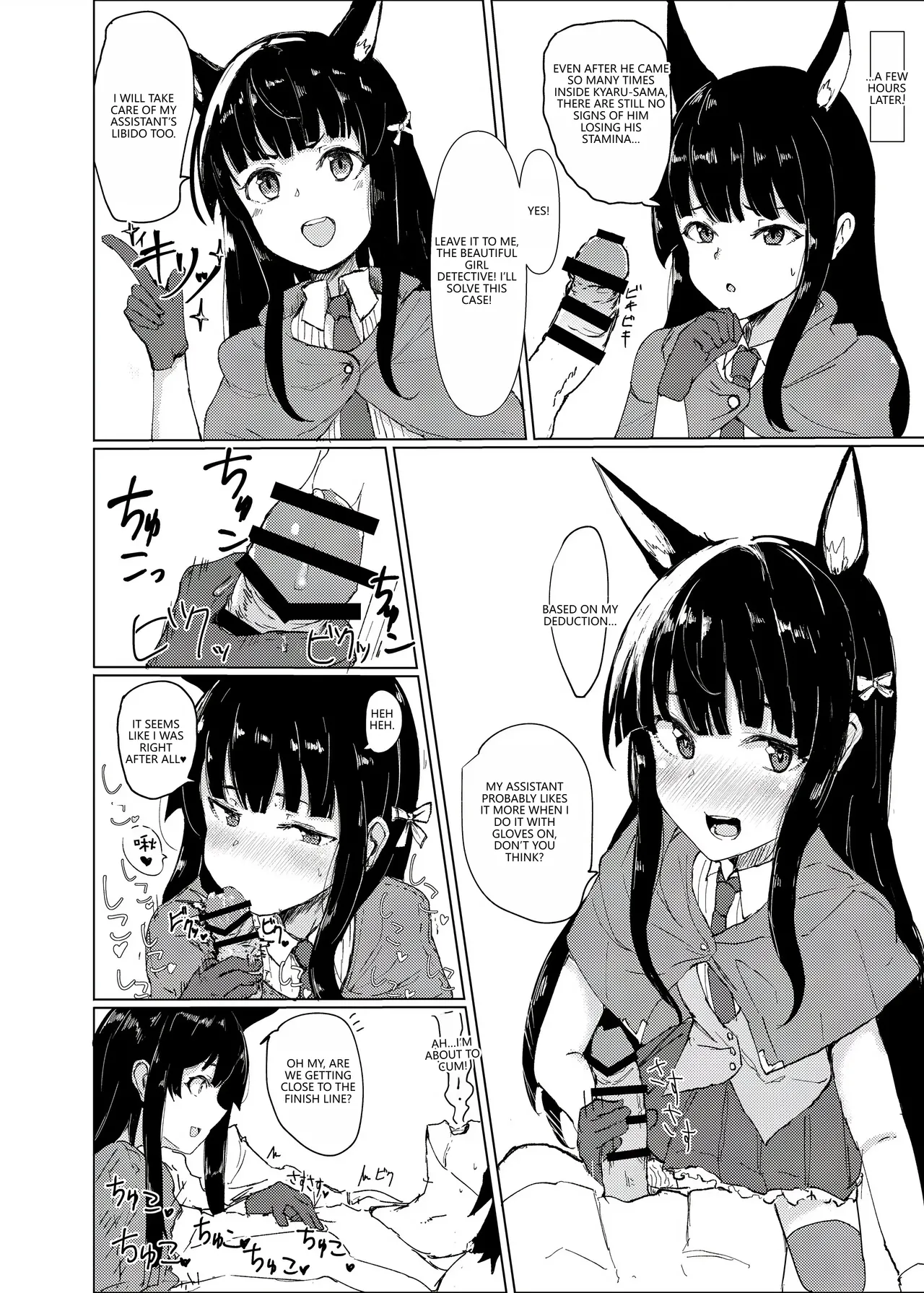 (PriConne Daihyakka 5) [Kemomimi Kurokami Renmei (Gasuba Ana)]Kemomimi Kurokami wa Yabai wa yo!!(Princess Connect! Re:Dive)  [English] [VGT13] Page 12