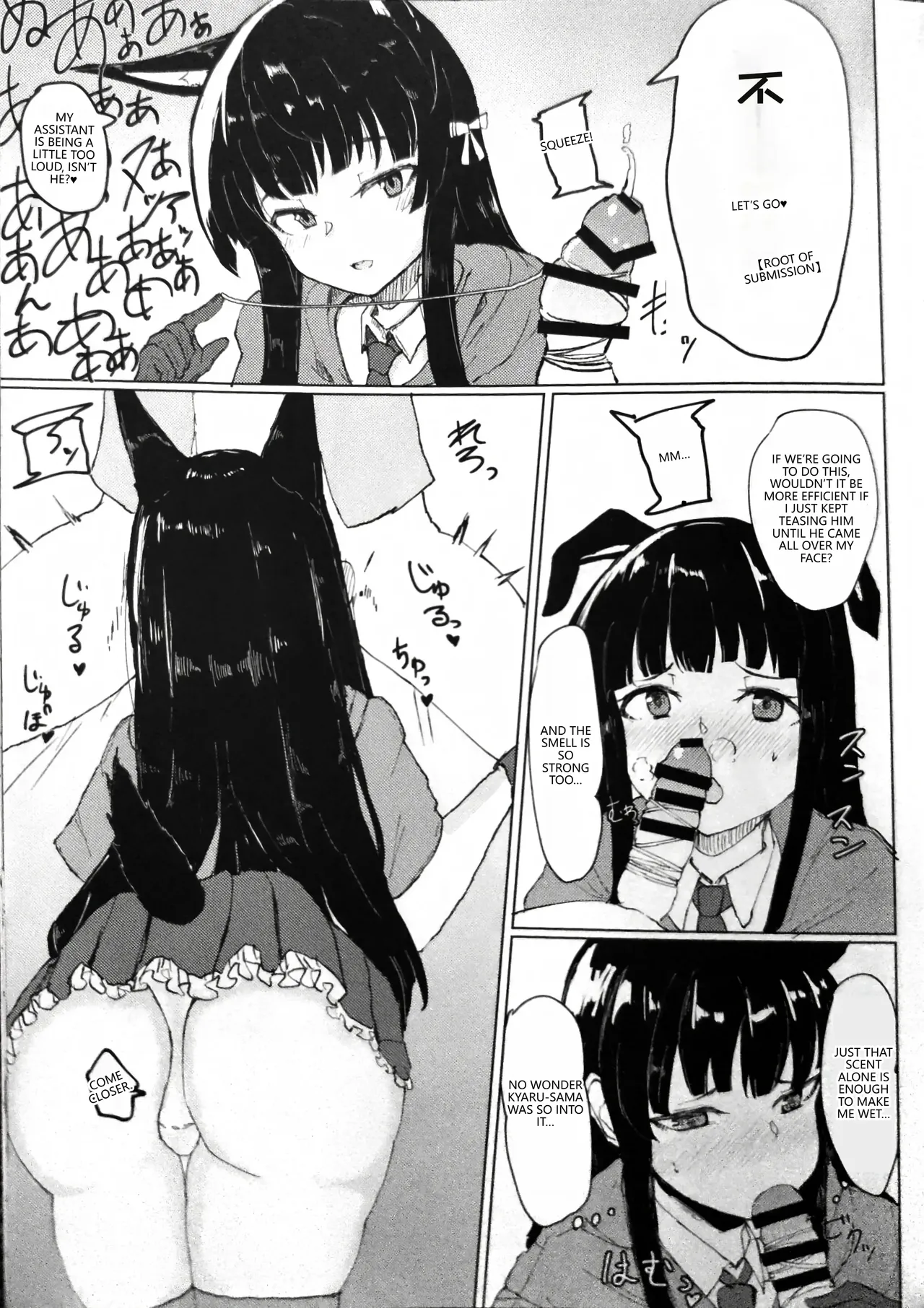(PriConne Daihyakka 5) [Kemomimi Kurokami Renmei (Gasuba Ana)]Kemomimi Kurokami wa Yabai wa yo!!(Princess Connect! Re:Dive)  [English] [VGT13] Page 13