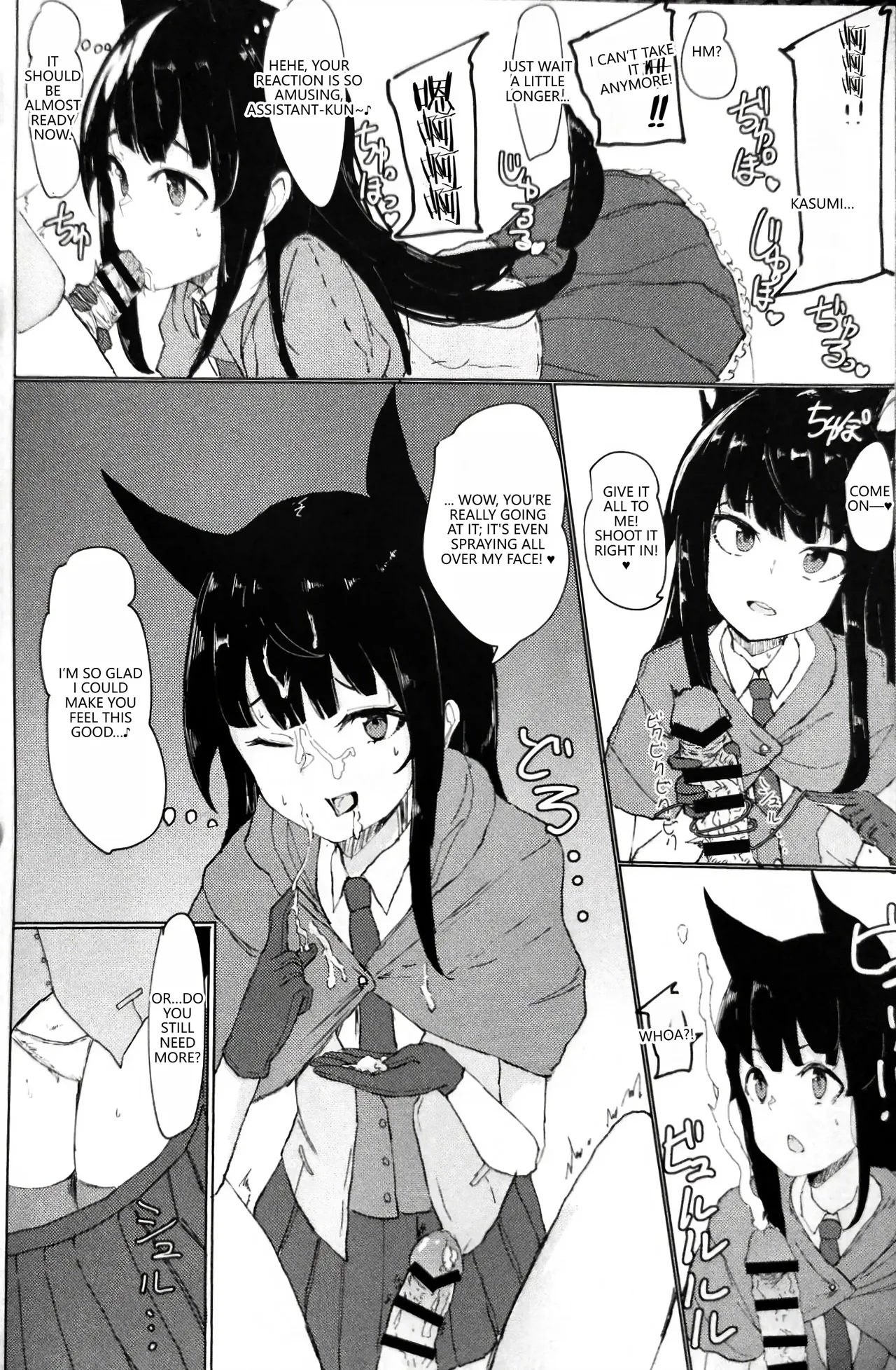 (PriConne Daihyakka 5) [Kemomimi Kurokami Renmei (Gasuba Ana)]Kemomimi Kurokami wa Yabai wa yo!!(Princess Connect! Re:Dive)  [English] [VGT13] Page 14