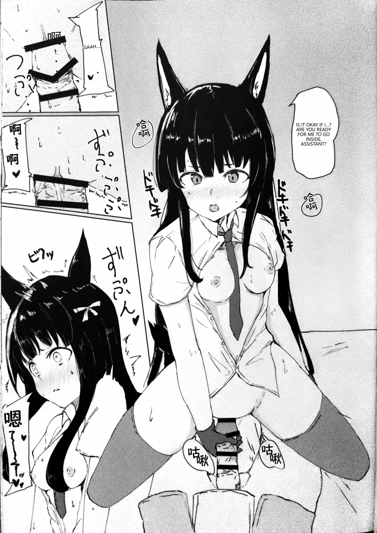 (PriConne Daihyakka 5) [Kemomimi Kurokami Renmei (Gasuba Ana)]Kemomimi Kurokami wa Yabai wa yo!!(Princess Connect! Re:Dive)  [English] [VGT13] Page 15