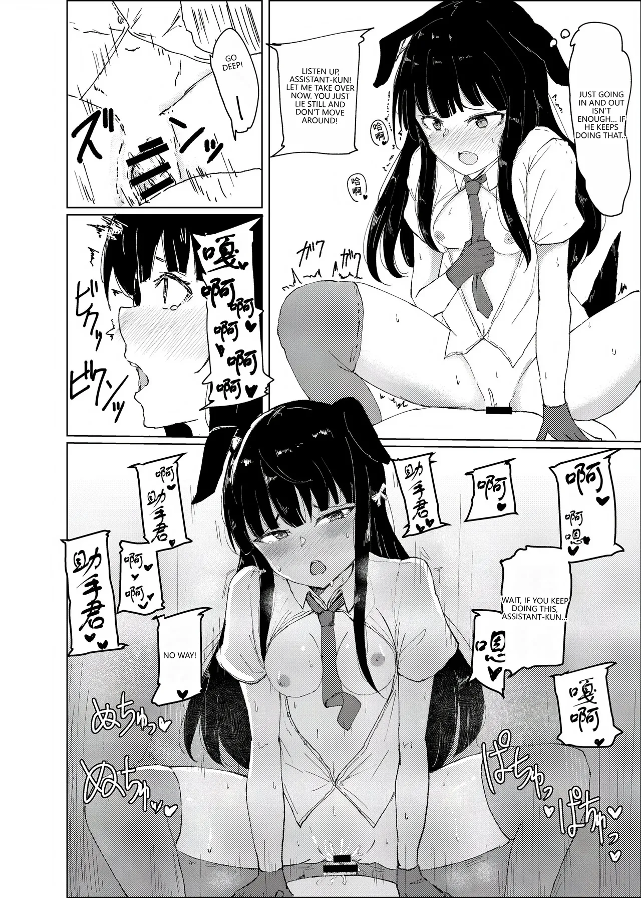 (PriConne Daihyakka 5) [Kemomimi Kurokami Renmei (Gasuba Ana)]Kemomimi Kurokami wa Yabai wa yo!!(Princess Connect! Re:Dive)  [English] [VGT13] Page 16