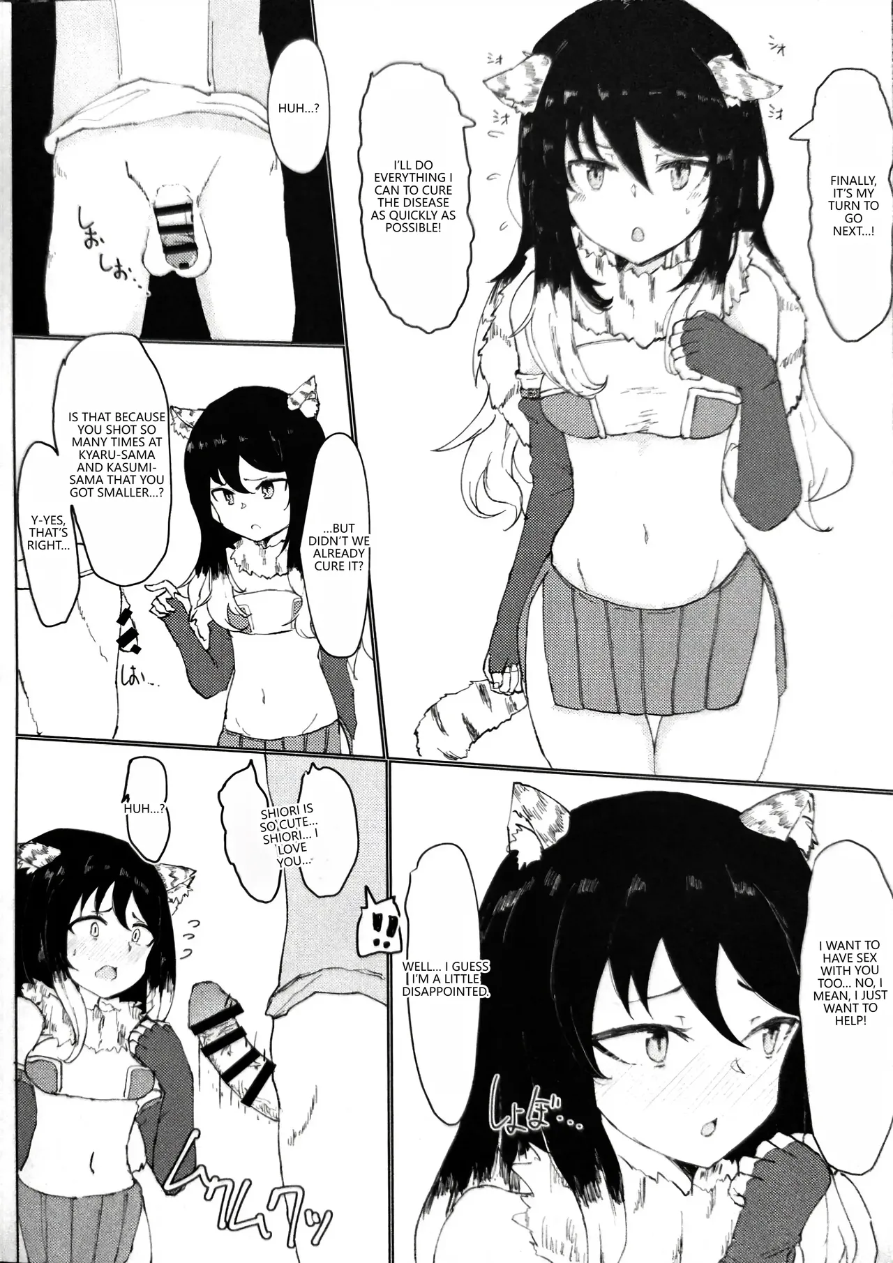 (PriConne Daihyakka 5) [Kemomimi Kurokami Renmei (Gasuba Ana)]Kemomimi Kurokami wa Yabai wa yo!!(Princess Connect! Re:Dive)  [English] [VGT13] Page 18