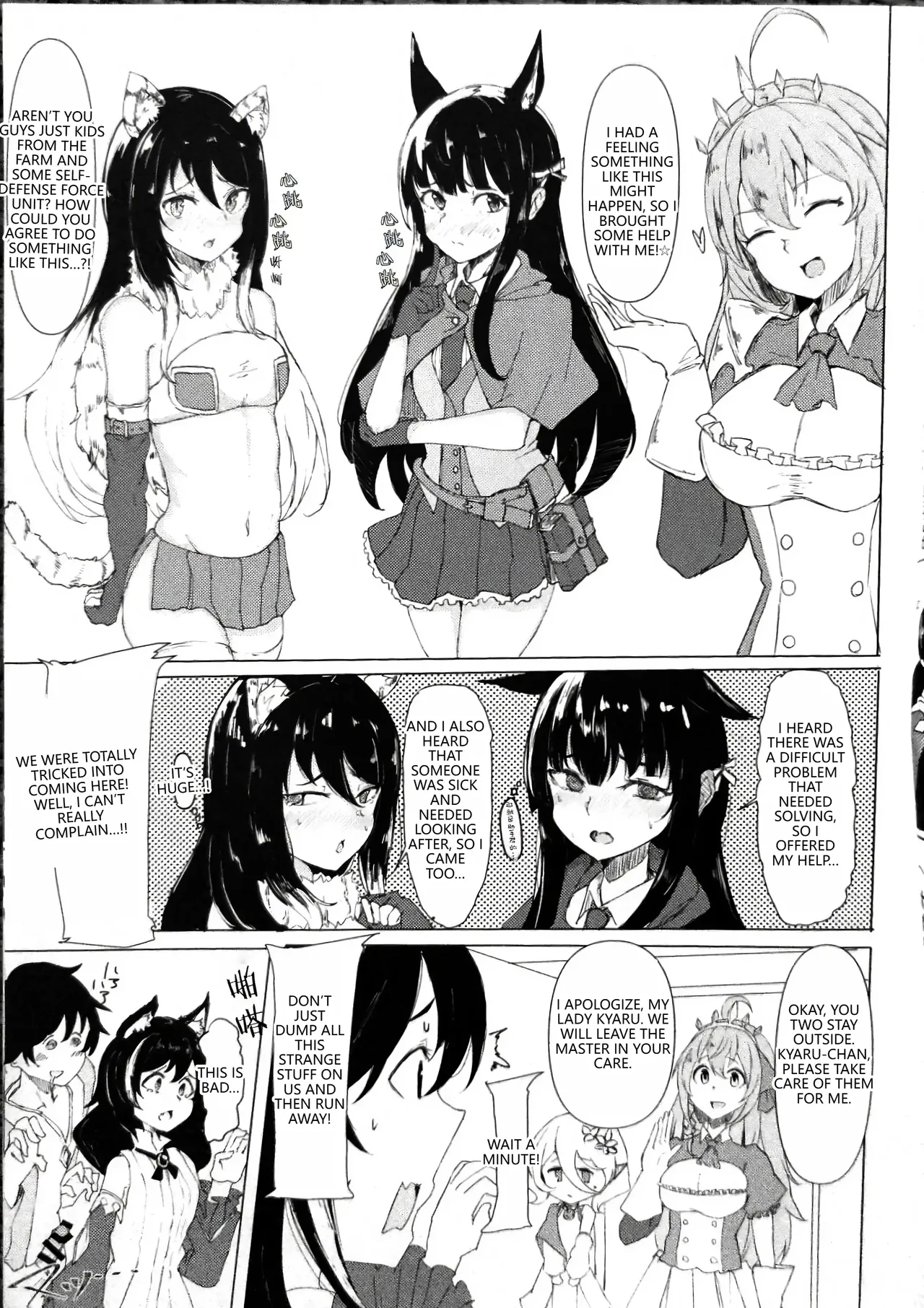 (PriConne Daihyakka 5) [Kemomimi Kurokami Renmei (Gasuba Ana)]Kemomimi Kurokami wa Yabai wa yo!!(Princess Connect! Re:Dive)  [English] [VGT13] Page 5