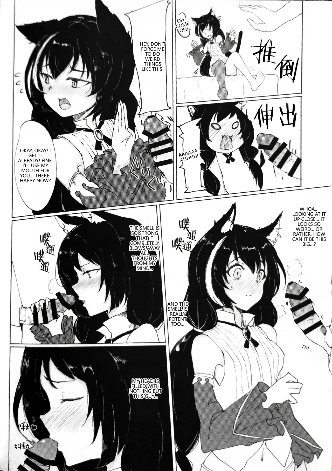 (PriConne Daihyakka 5) [Kemomimi Kurokami Renmei (Gasuba Ana)]Kemomimi Kurokami wa Yabai wa yo!!(Princess Connect! Re:Dive)  [English] [VGT13] Page 6