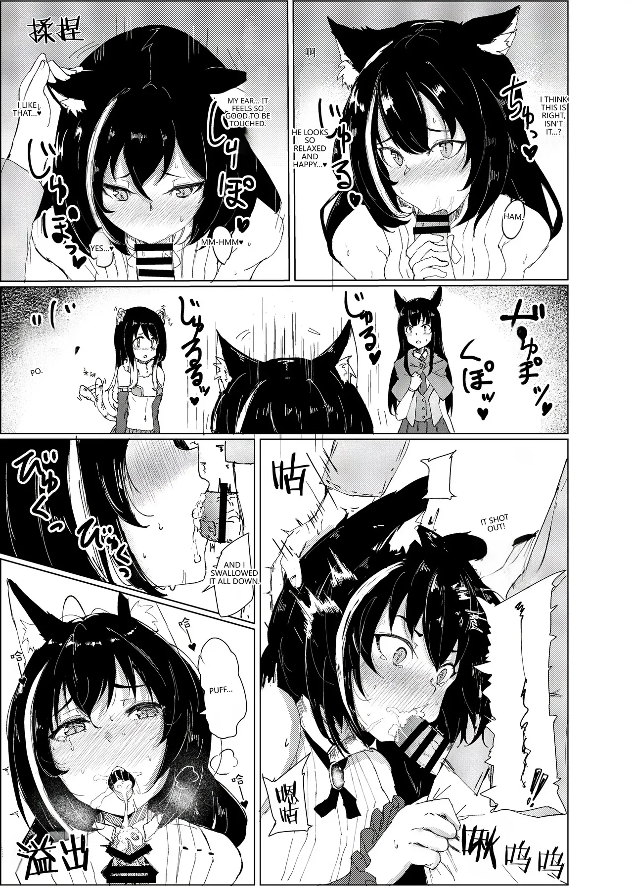 (PriConne Daihyakka 5) [Kemomimi Kurokami Renmei (Gasuba Ana)]Kemomimi Kurokami wa Yabai wa yo!!(Princess Connect! Re:Dive)  [English] [VGT13] Page 7
