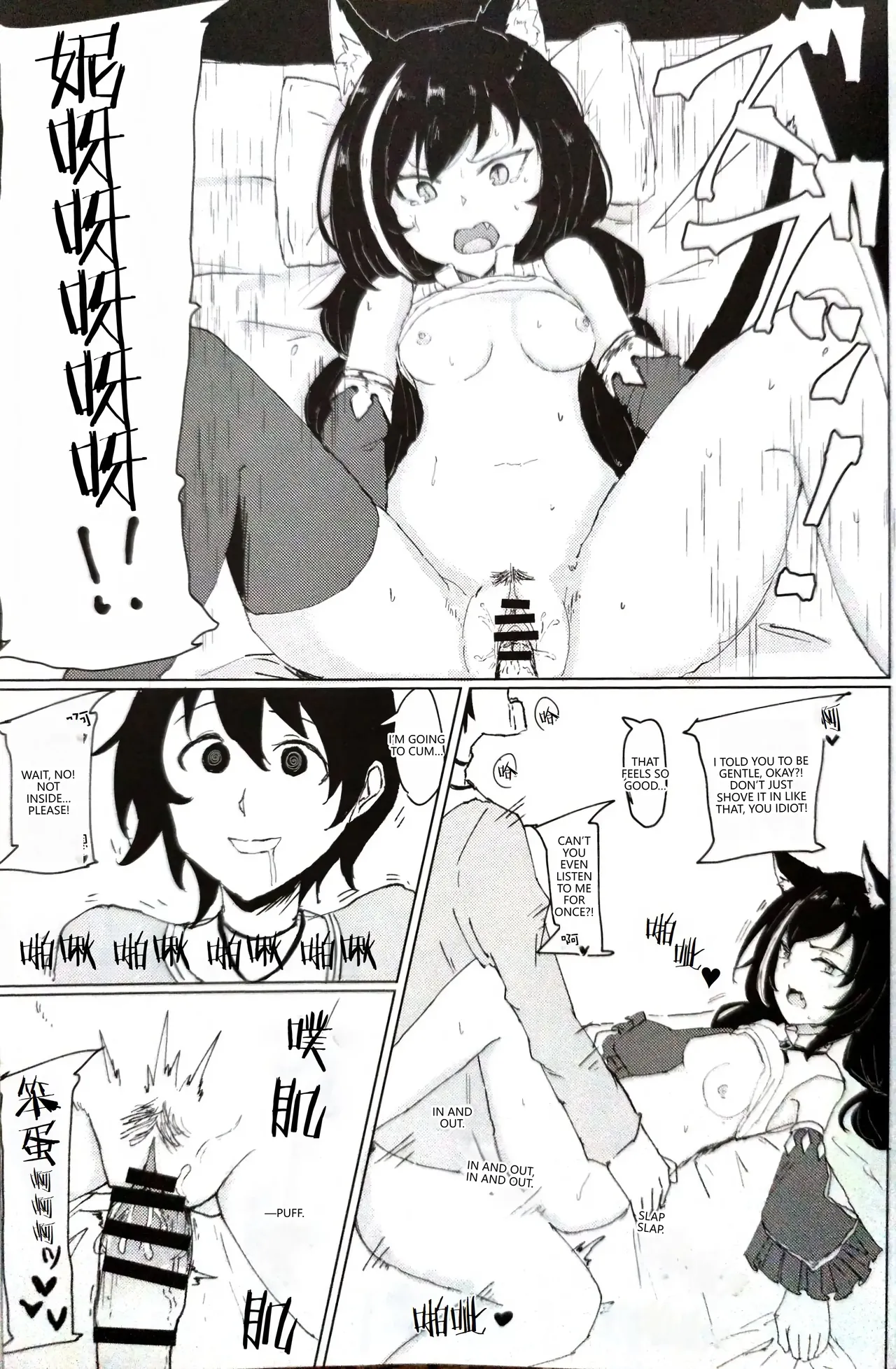 (PriConne Daihyakka 5) [Kemomimi Kurokami Renmei (Gasuba Ana)]Kemomimi Kurokami wa Yabai wa yo!!(Princess Connect! Re:Dive)  [English] [VGT13] Page 9