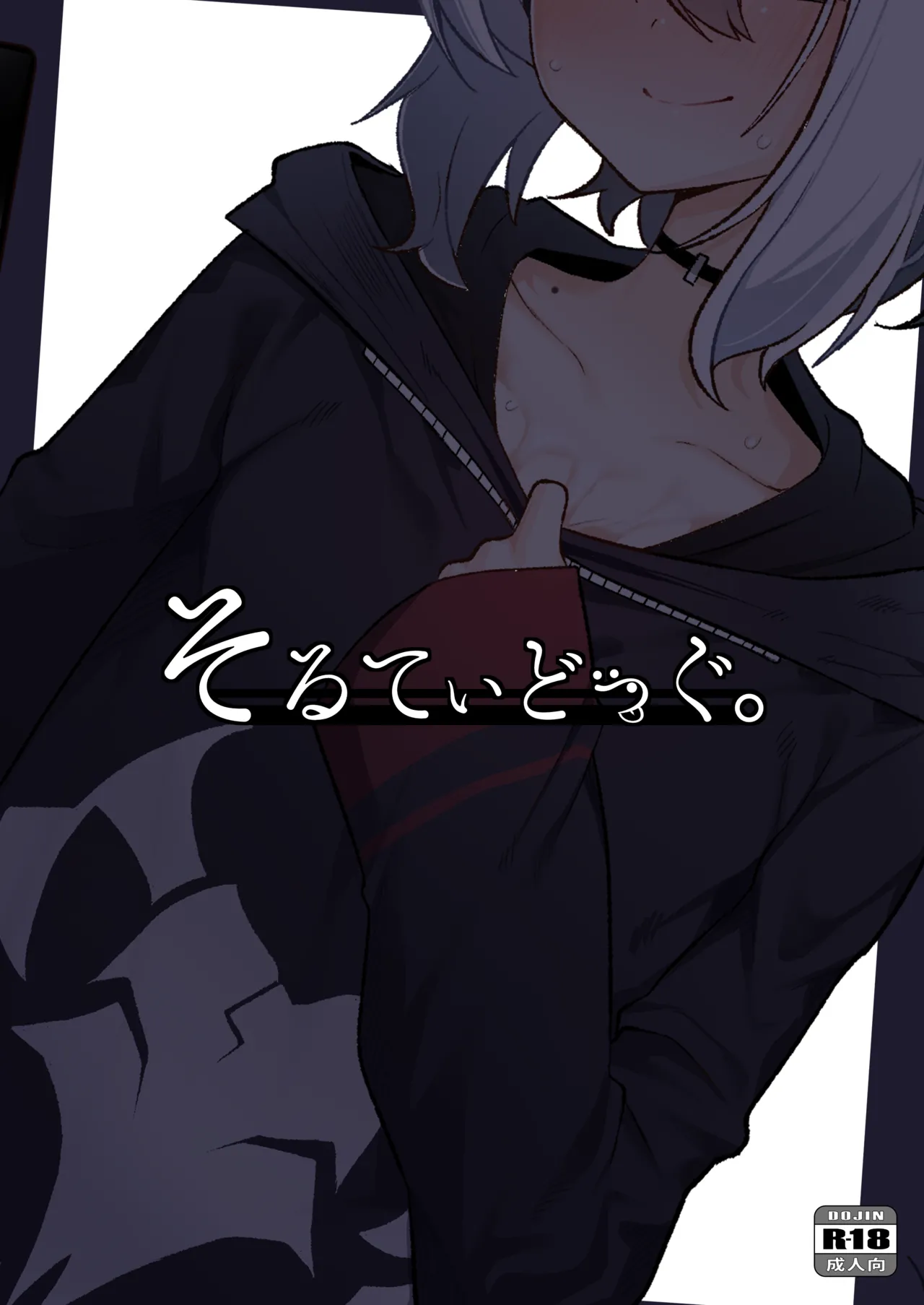 [Salty Dog. (Umau Mashio)]Shepard Tone(Blue Archive) [Chinese] [角都九阳个人汉化] [Digital] Page 36
