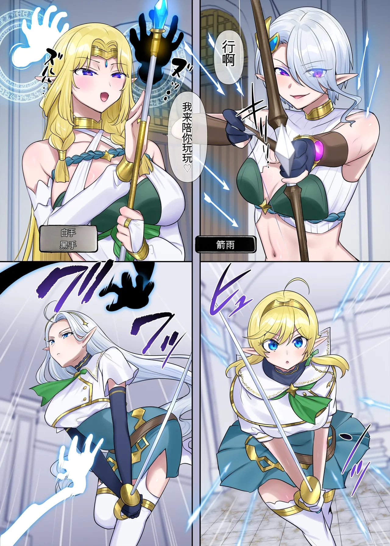[Hiiragi Popura]Nikutai Dorobou no Udewa (Zoku) - Bracelet of Body Thief Part 2[机翻] [GPT5.4] Page 18