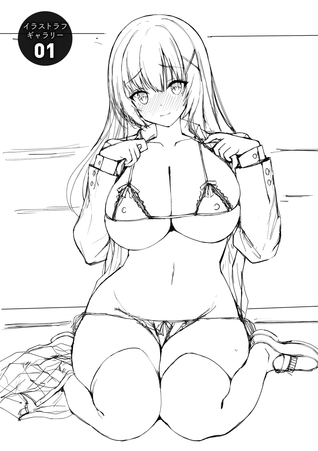 [Takeda Aranobu]Chishoujo Fuuki Iin no Dare ni mo Ienai Inbi na Onegai[Digital] Page 223