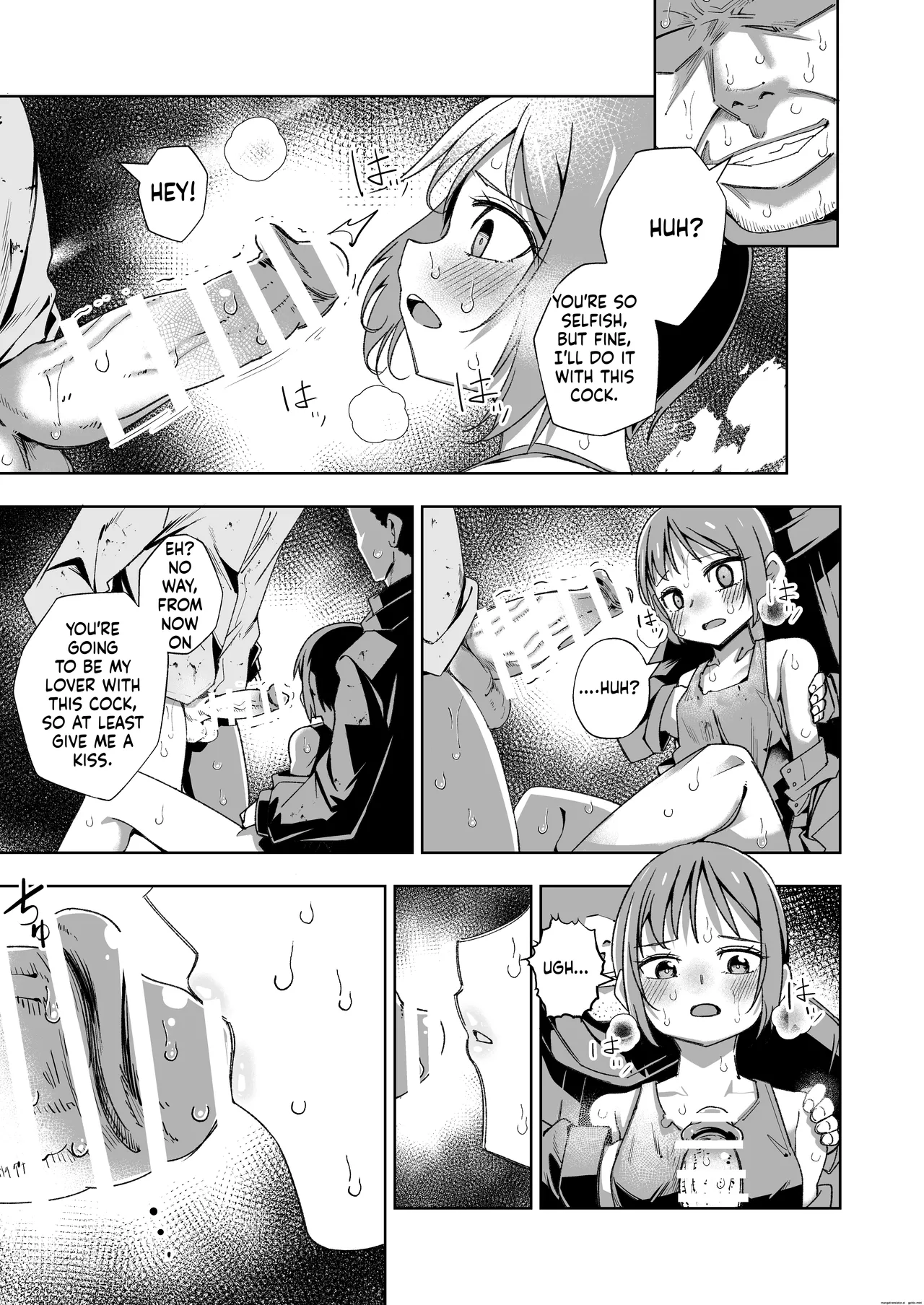 [Tomuraya (Tomura Suisen)]Broken Land 【スカベンジャーガール編】 Page 18