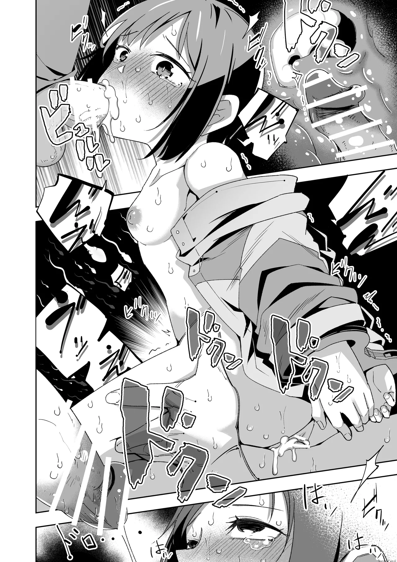 [Tomuraya (Tomura Suisen)]Broken Land 【スカベンジャーガール編】 Page 27