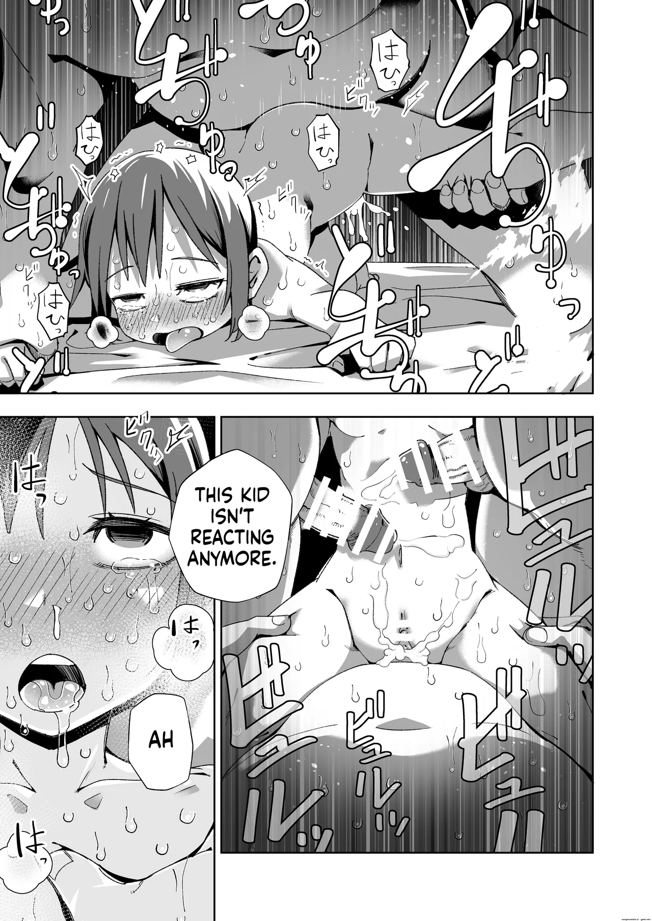 [Tomuraya (Tomura Suisen)]Broken Land 【スカベンジャーガール編】 Page 32