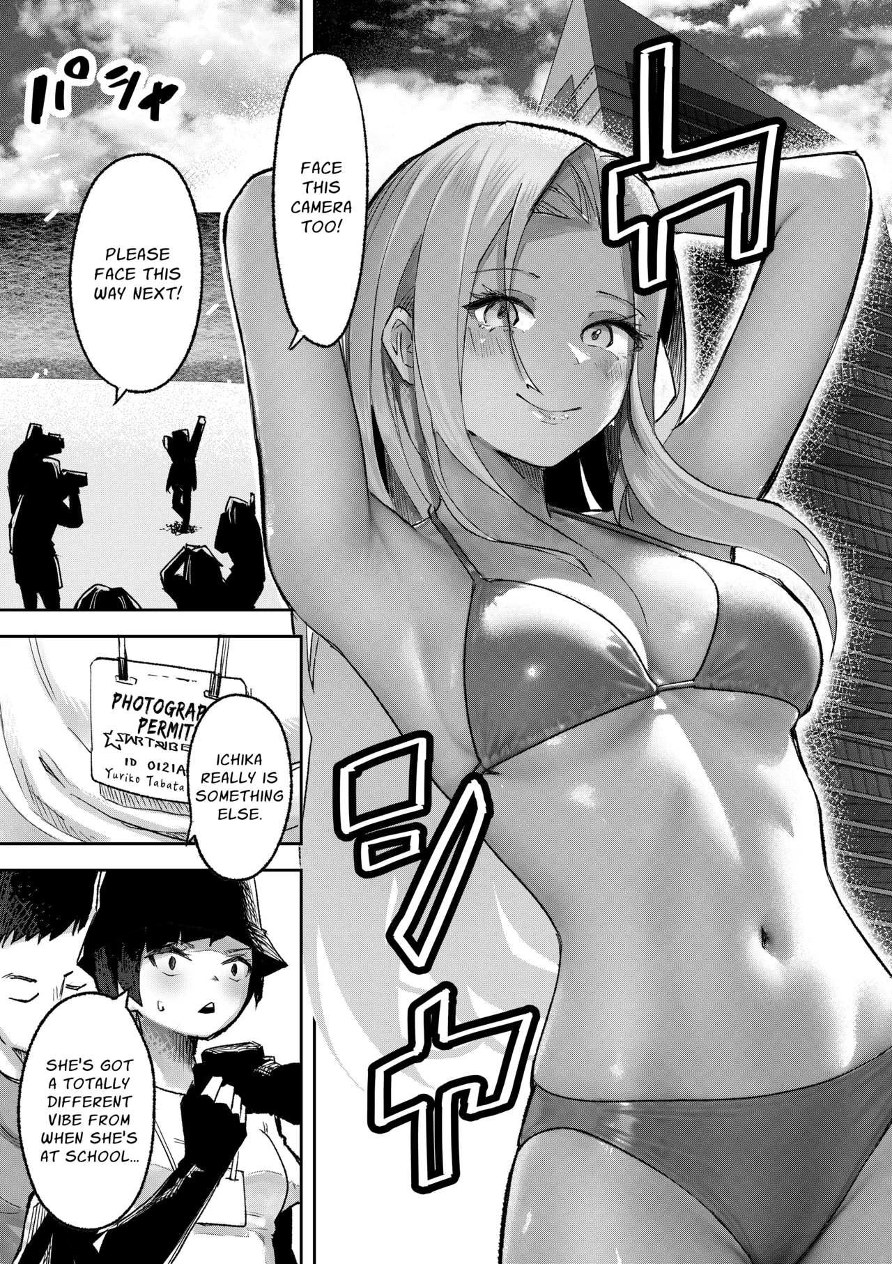[P&I]Gal Pro Gamer-sama no Nama Oppai wo Fan no Mae de Sarashite Yaru yo | I'll Expose The Pro Gamer Gal's Breasts Before Her Fans[English] [Cunny Garden] Page 13