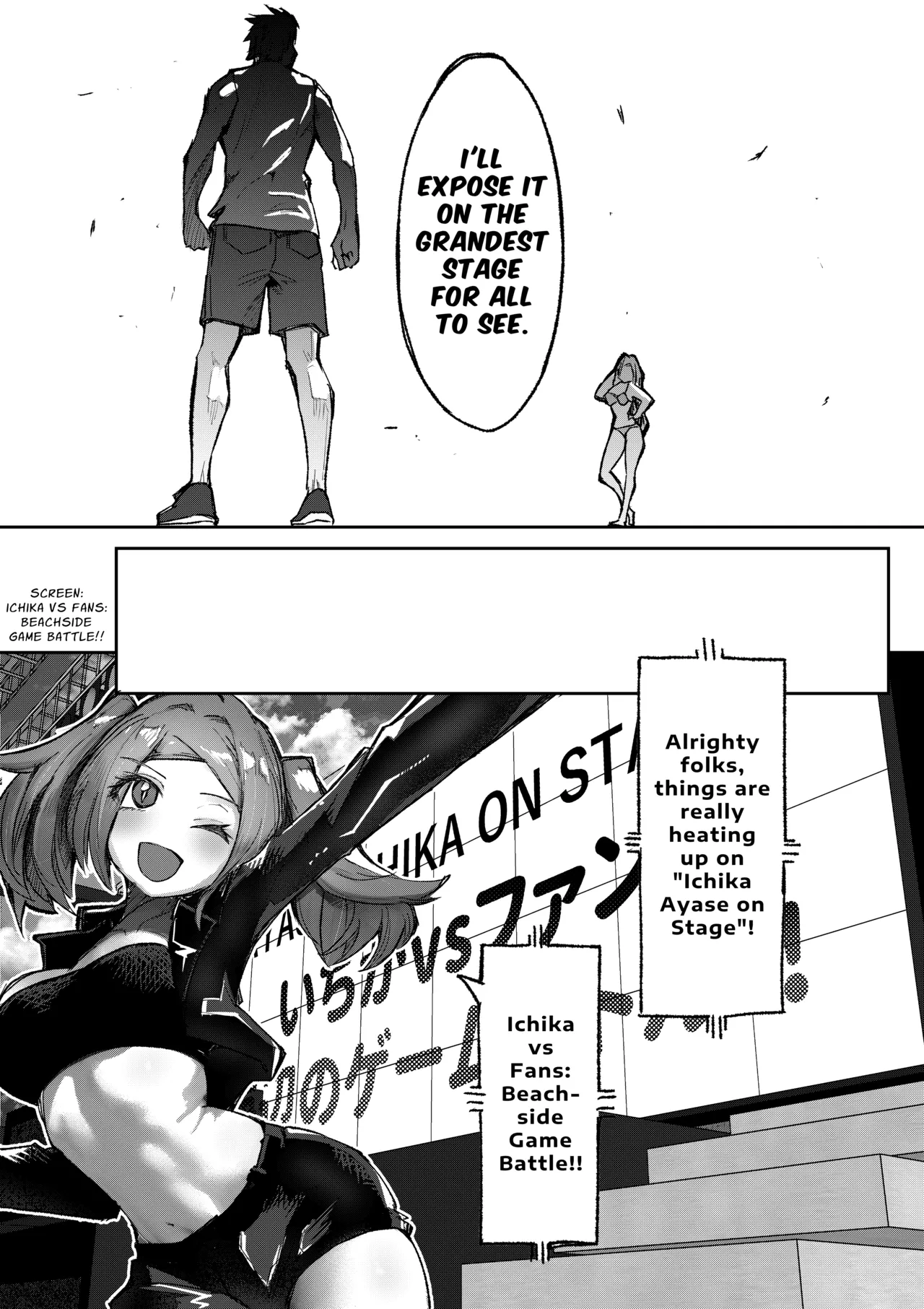 [P&I]Gal Pro Gamer-sama no Nama Oppai wo Fan no Mae de Sarashite Yaru yo | I'll Expose The Pro Gamer Gal's Breasts Before Her Fans[English] [Cunny Garden] Page 15