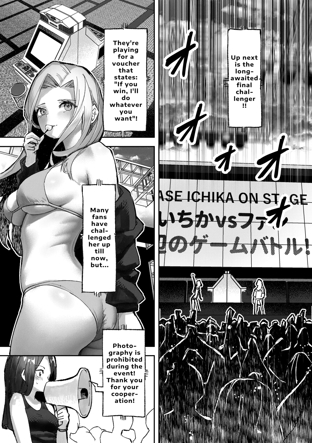 [P&I]Gal Pro Gamer-sama no Nama Oppai wo Fan no Mae de Sarashite Yaru yo | I'll Expose The Pro Gamer Gal's Breasts Before Her Fans[English] [Cunny Garden] Page 16