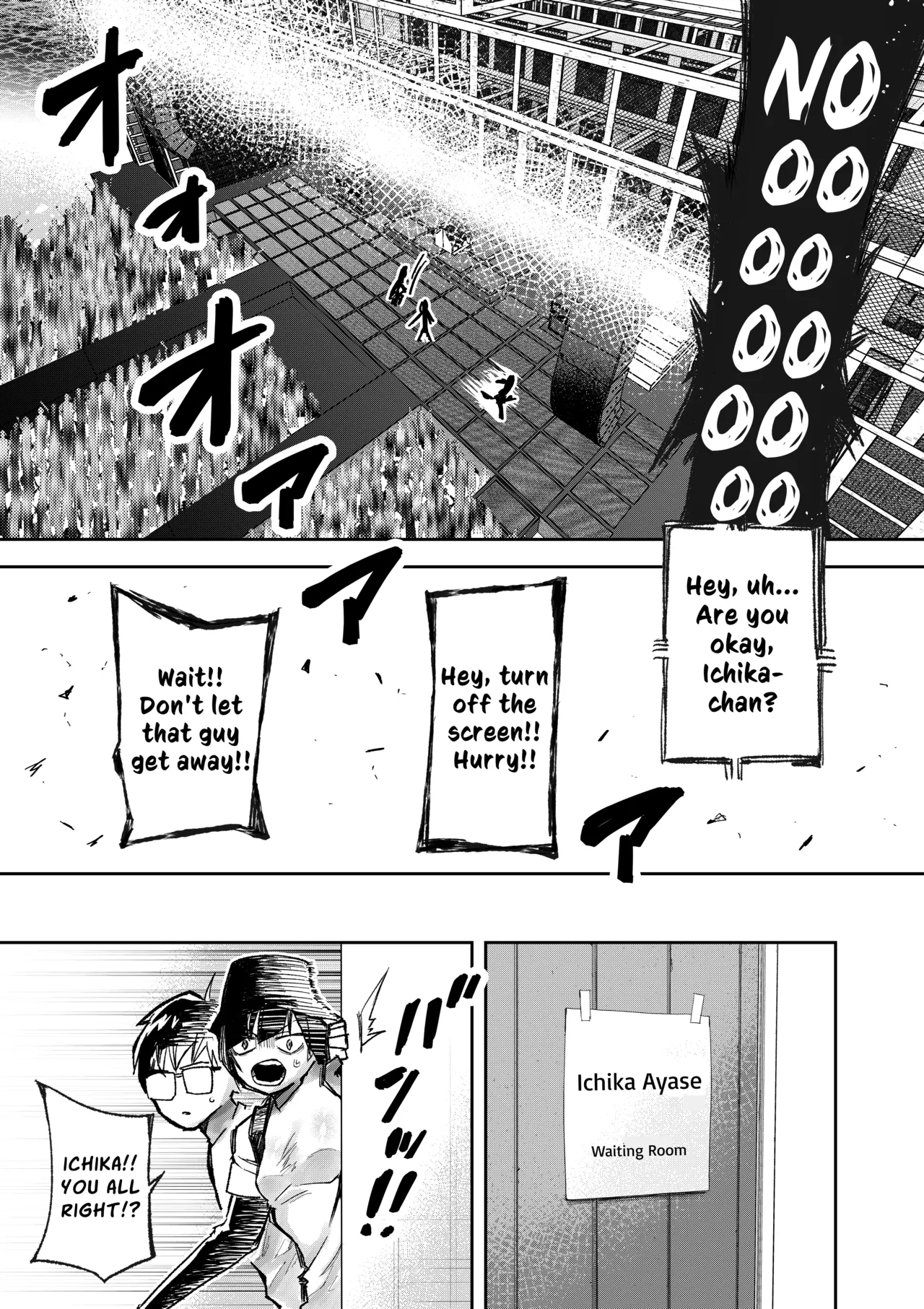 [P&I]Gal Pro Gamer-sama no Nama Oppai wo Fan no Mae de Sarashite Yaru yo | I'll Expose The Pro Gamer Gal's Breasts Before Her Fans[English] [Cunny Garden] Page 22