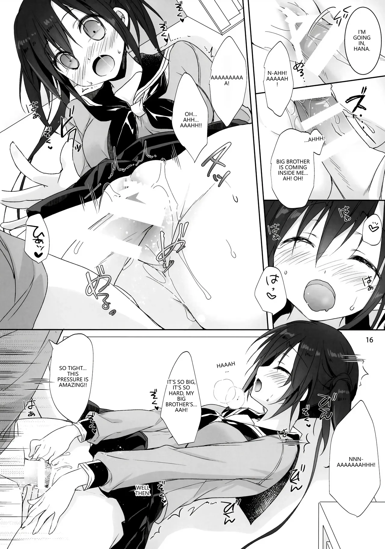 (COMIC1☆15) [KOKIKKO (Sesena Yau)]Onii-chan Chanto Benkyou Shite Kudasai![English] [VGT13] Page 15