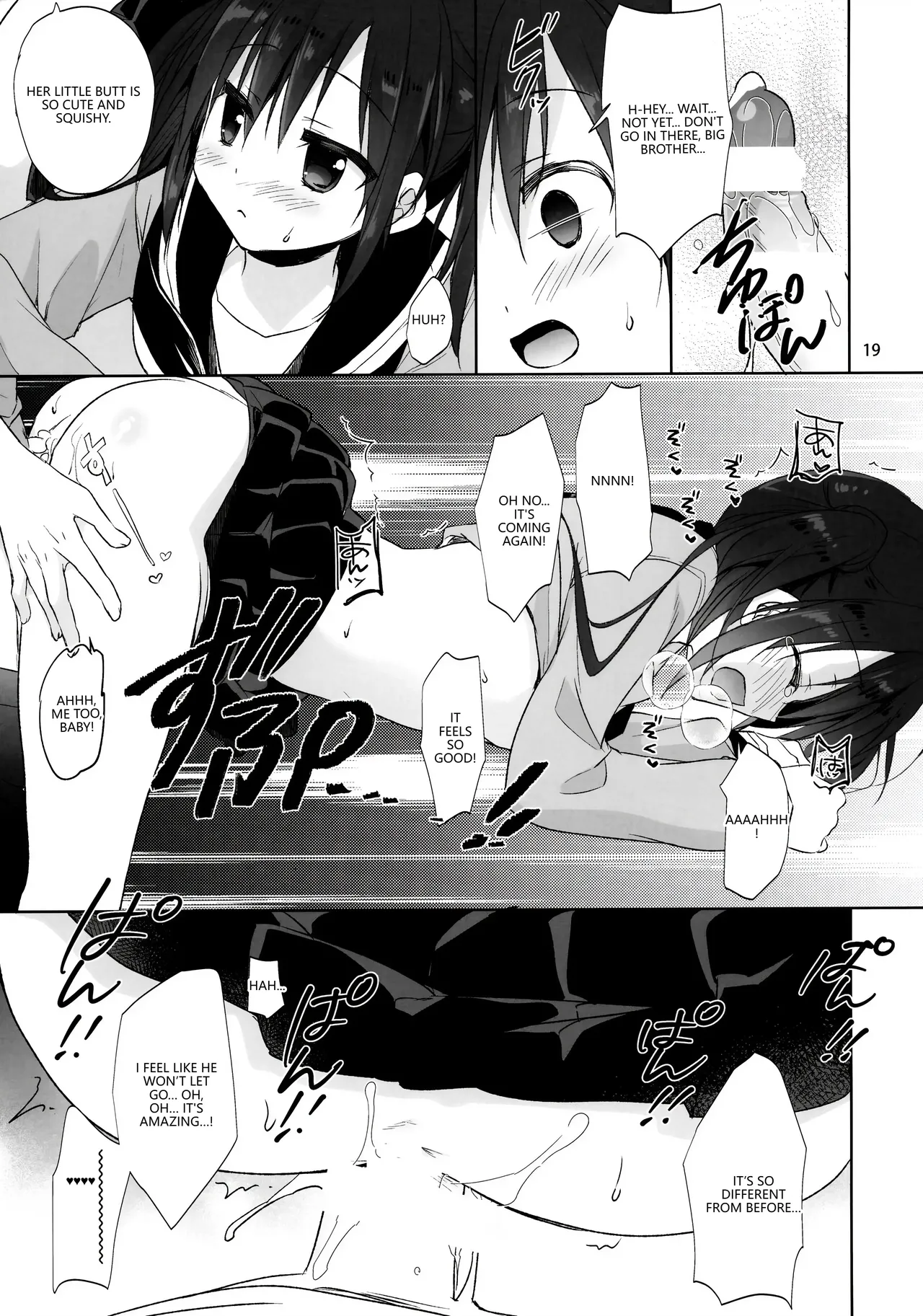 (COMIC1☆15) [KOKIKKO (Sesena Yau)]Onii-chan Chanto Benkyou Shite Kudasai![English] [VGT13] Page 18