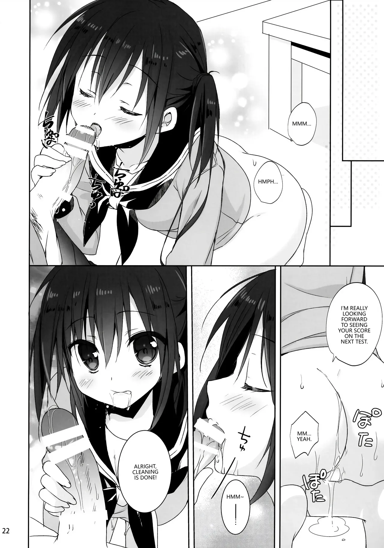 (COMIC1☆15) [KOKIKKO (Sesena Yau)]Onii-chan Chanto Benkyou Shite Kudasai![English] [VGT13] Page 21