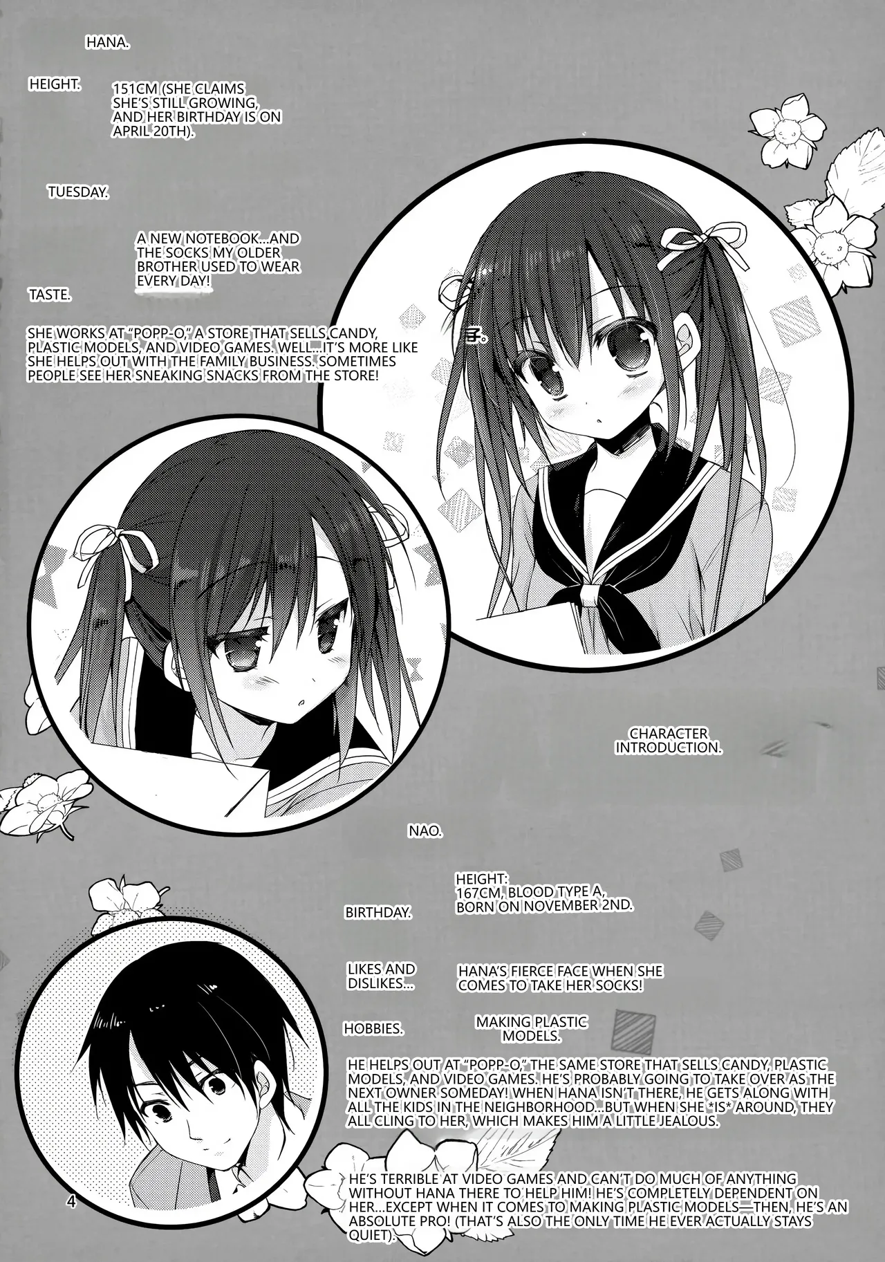 (COMIC1☆15) [KOKIKKO (Sesena Yau)]Onii-chan Chanto Benkyou Shite Kudasai![English] [VGT13] Page 3