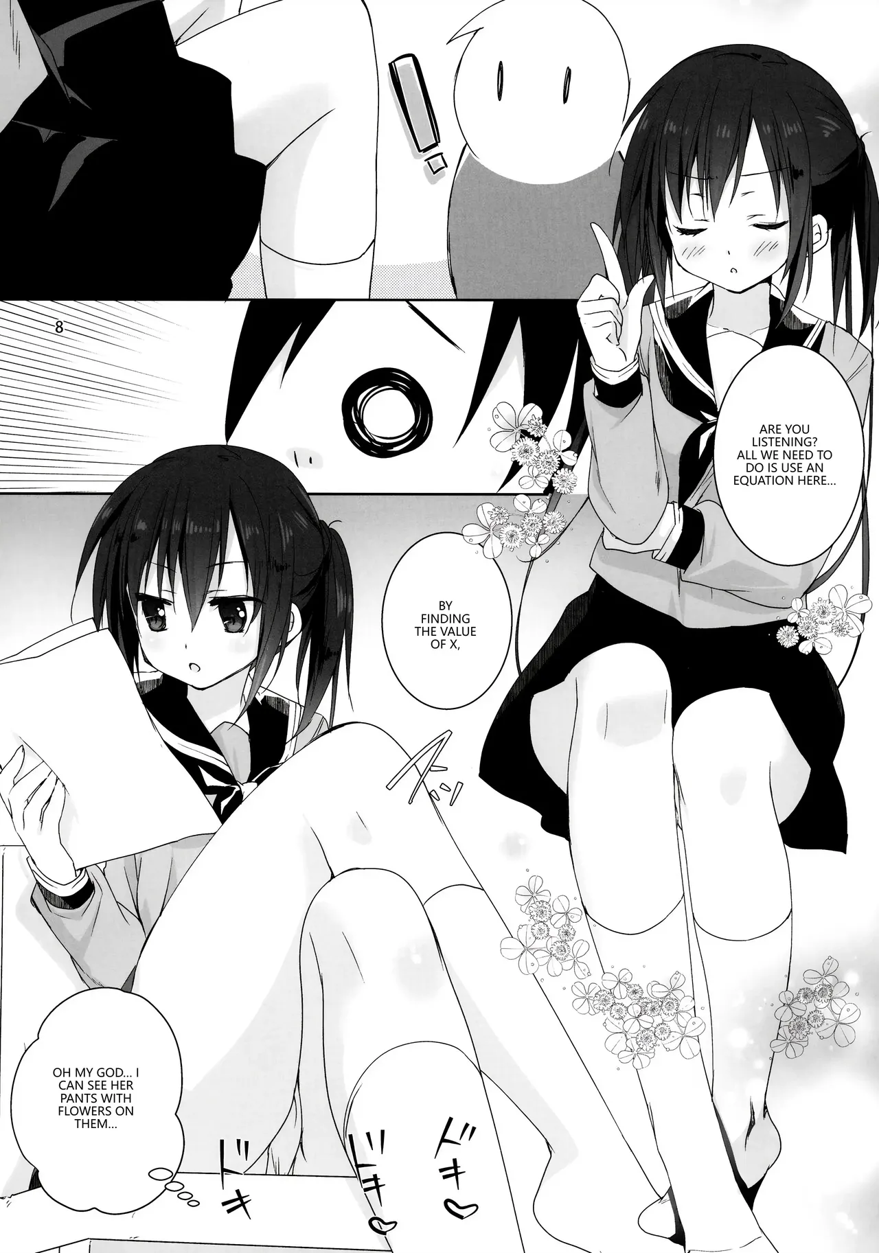 (COMIC1☆15) [KOKIKKO (Sesena Yau)]Onii-chan Chanto Benkyou Shite Kudasai![English] [VGT13] Page 7