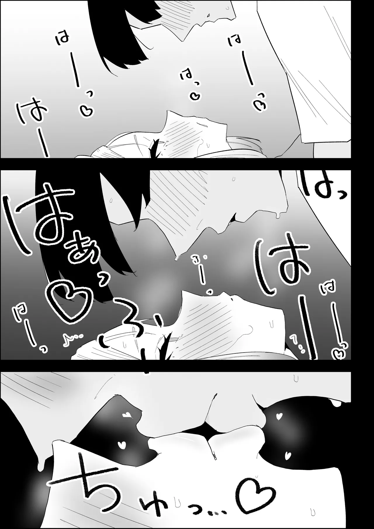 [Purintai]ie no huuki ha midare teru！- zitubo henn-[Chinese] Page 83