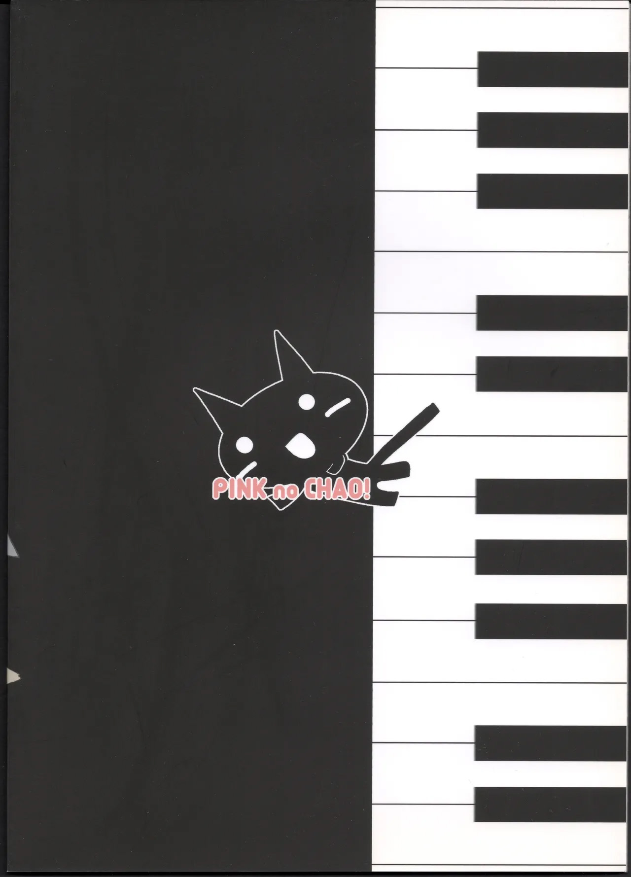 (C76) [PINK no CHAO! (Shikage Nagi)]Piano Concerto(Strike Witches) [Chinese] [AI漢化] Page 34