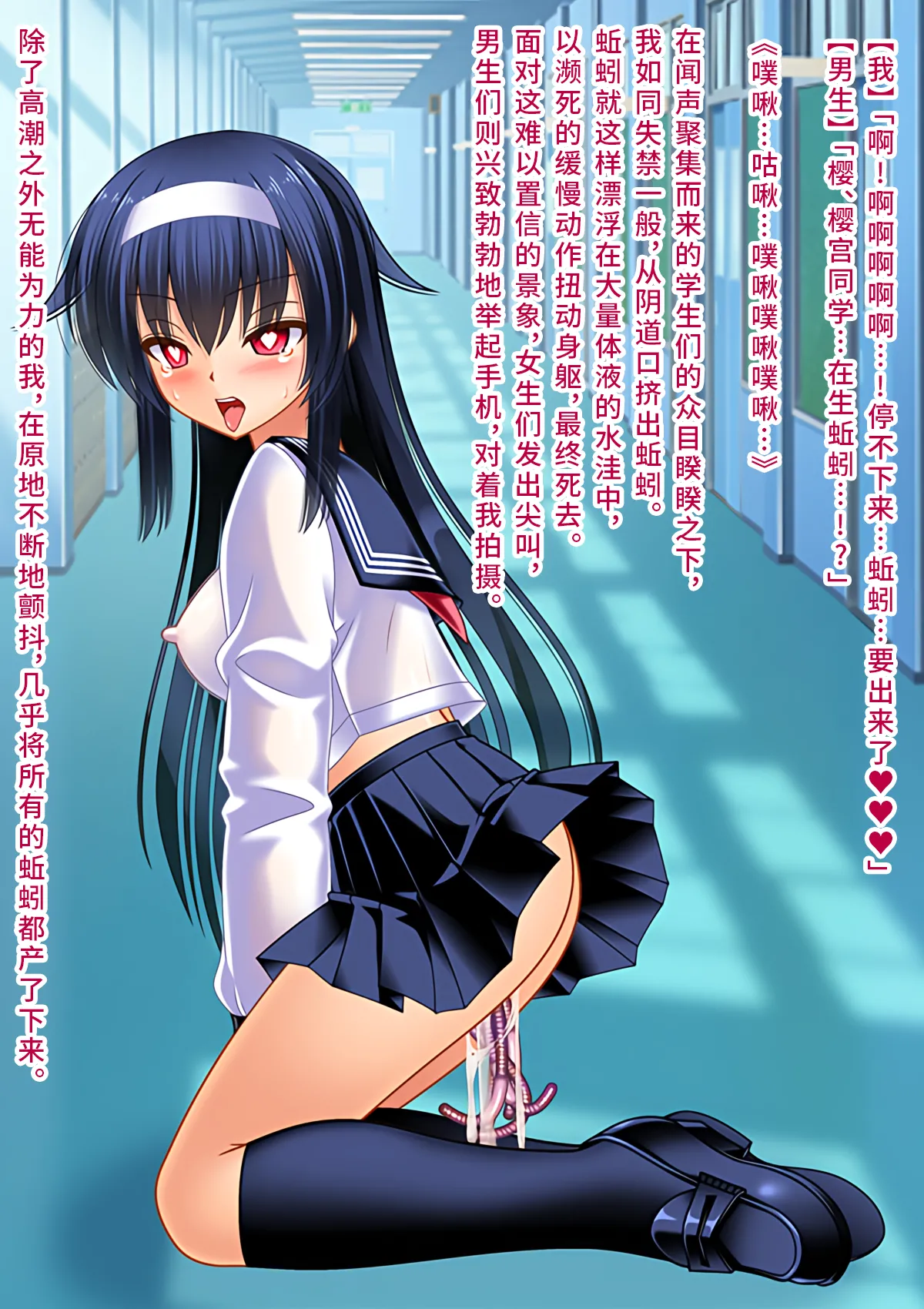 [Onna Kishi no Shiro (Knight)]Boku o Ijimeru Ojou-sama ni TS shita node Hentai Play de Fukushuu Shimashita[Chinese] [深渊恶魔汉化组] Page 107